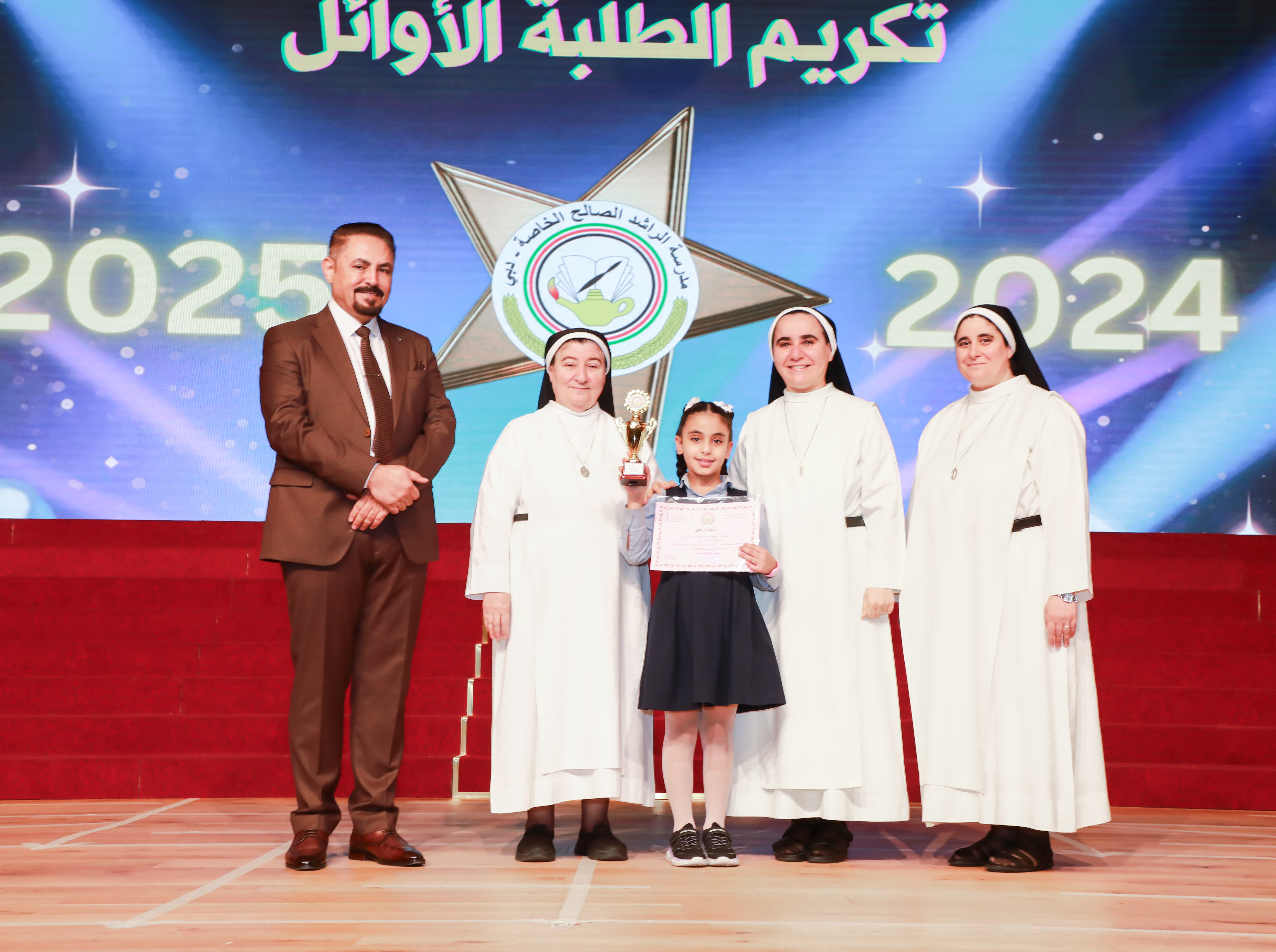 تكريم الطلبة الاوائل