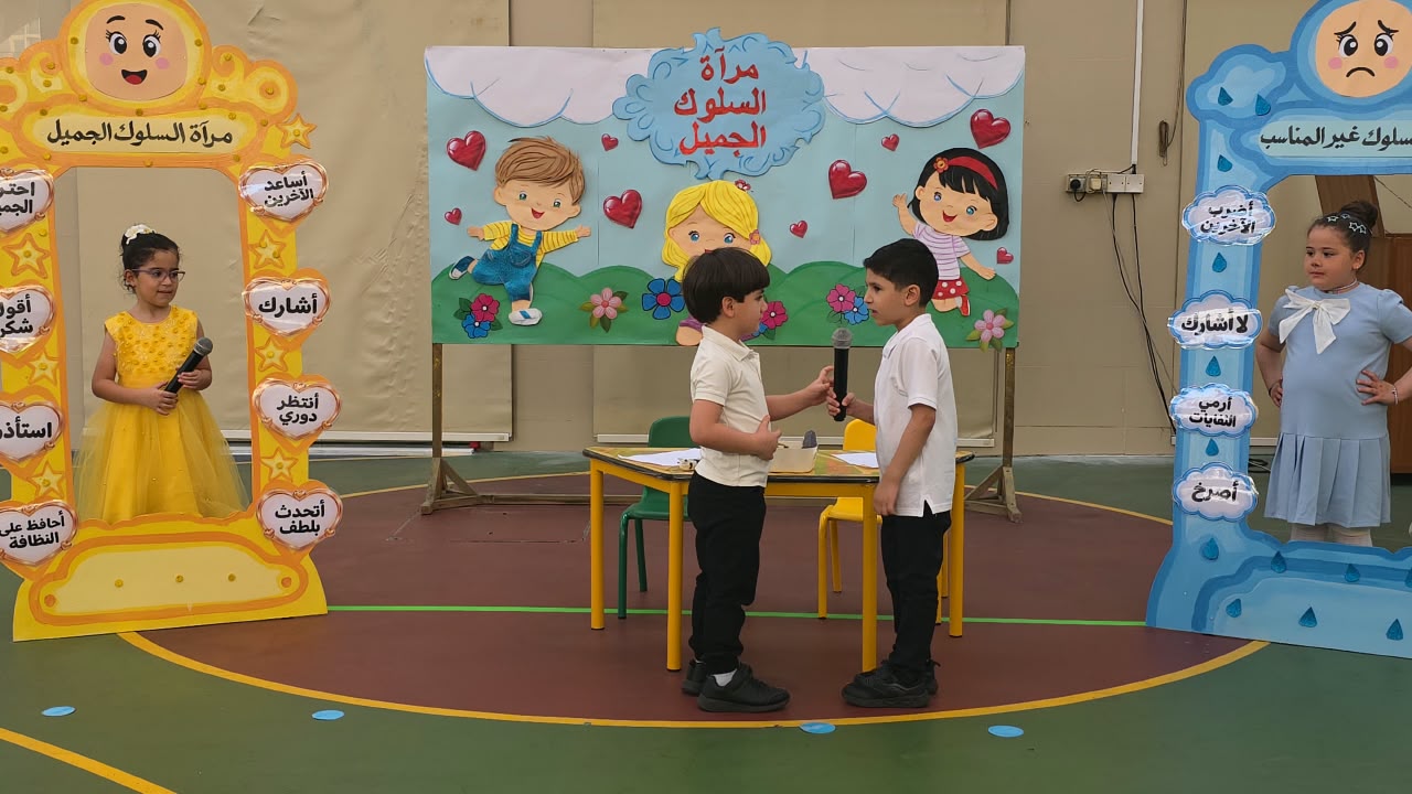 اذاعة مدرسية للروضة الثانية ( ج ) بعنوان السلوكيات الجيدة
