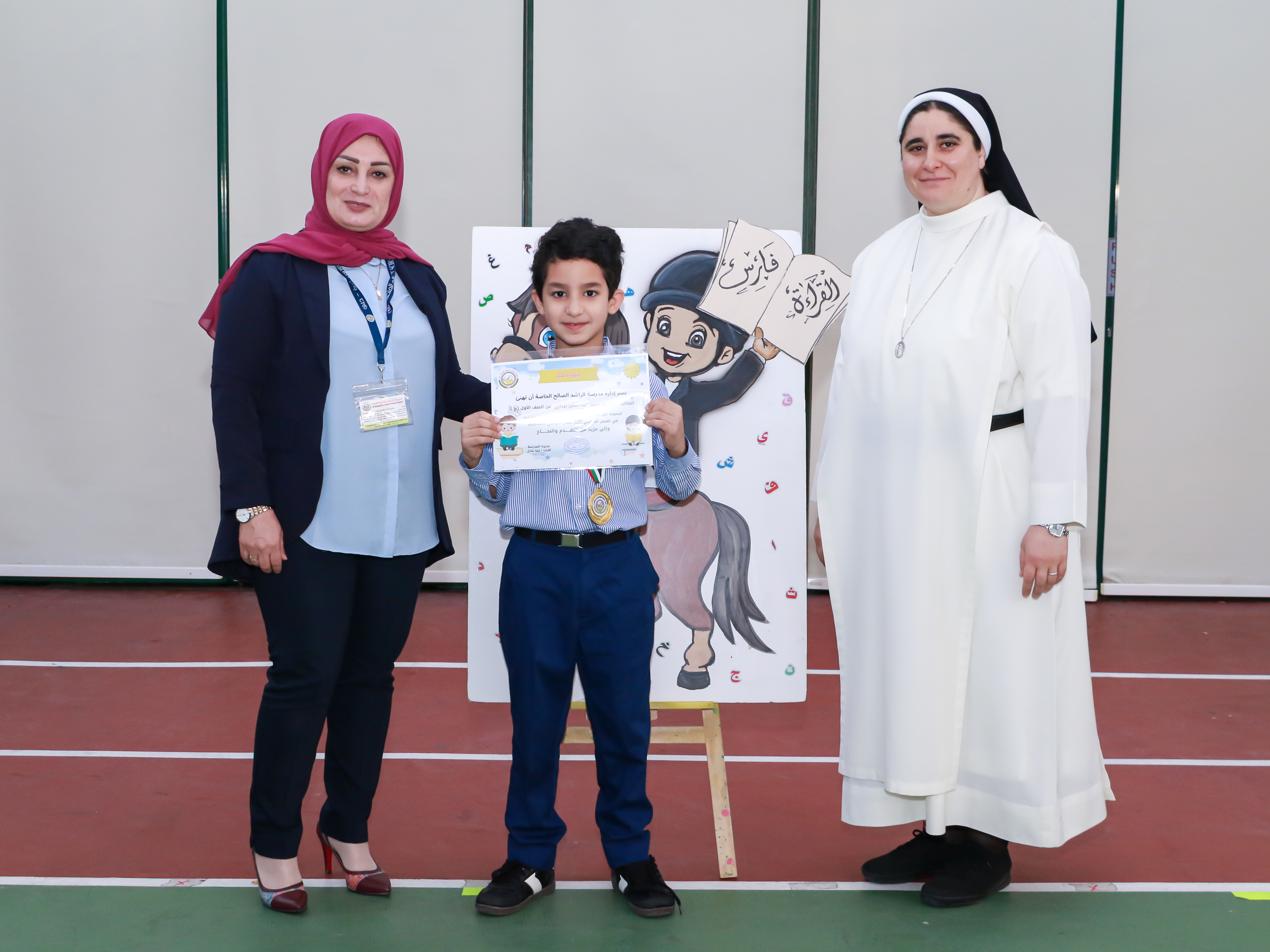 فارس القراءة - الصف الأول