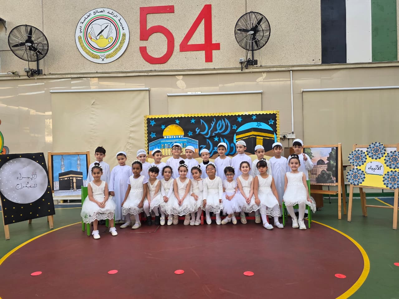  الإسراء والمعراج