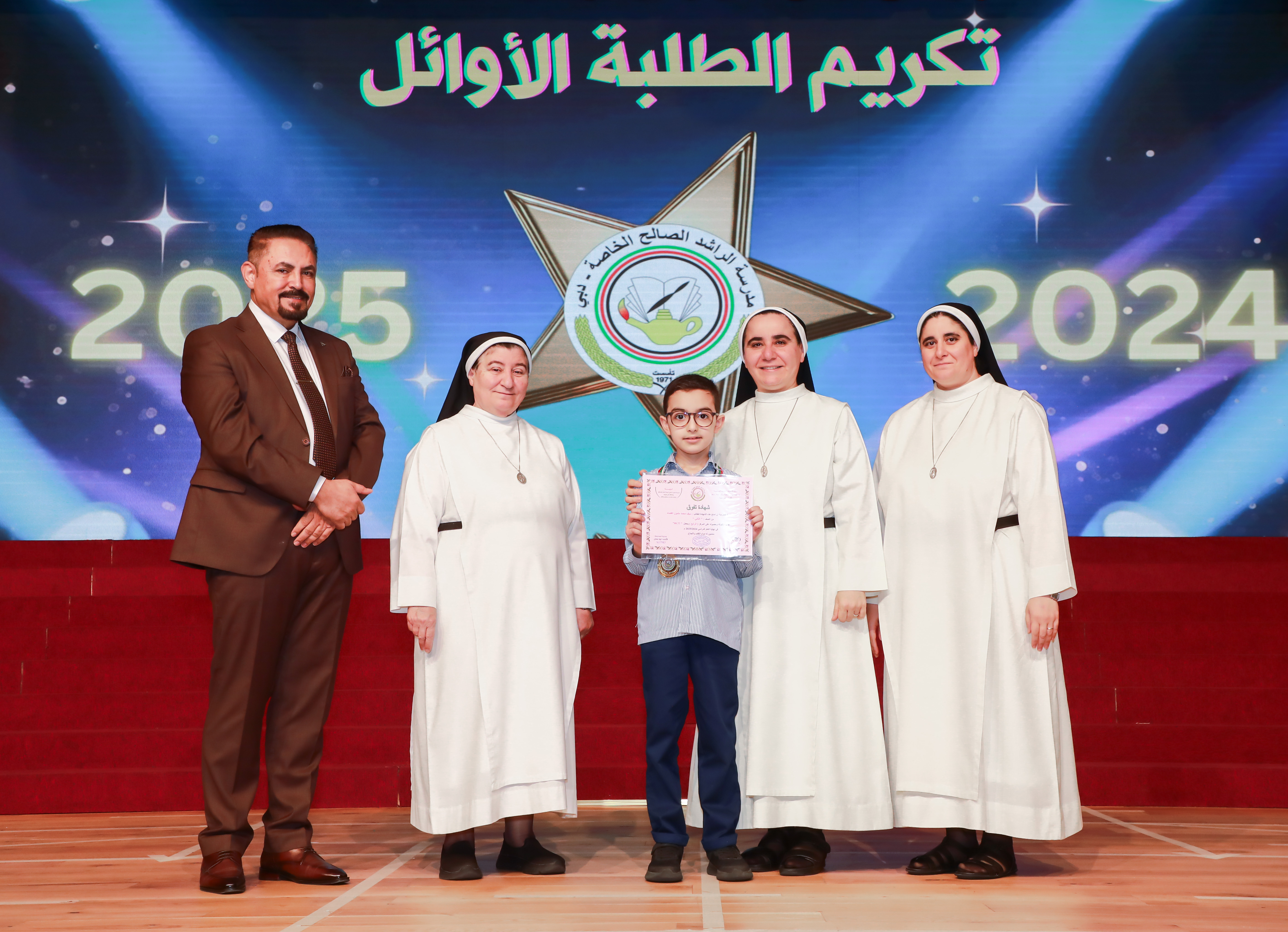 تكريم الطلبة الاوائل