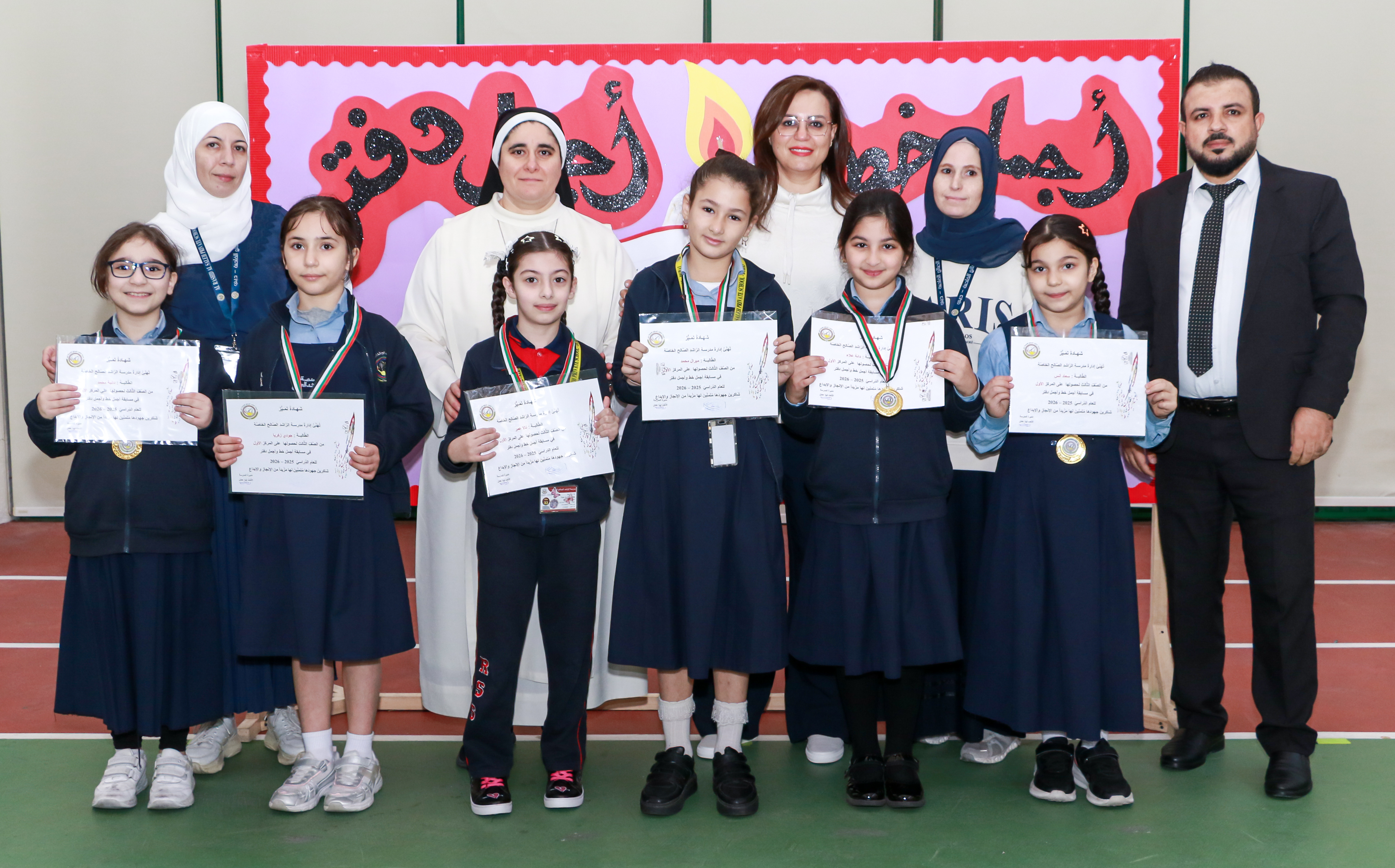 مسابقة «أجمل خط وأجمل دفتر»- الصف الثالث 