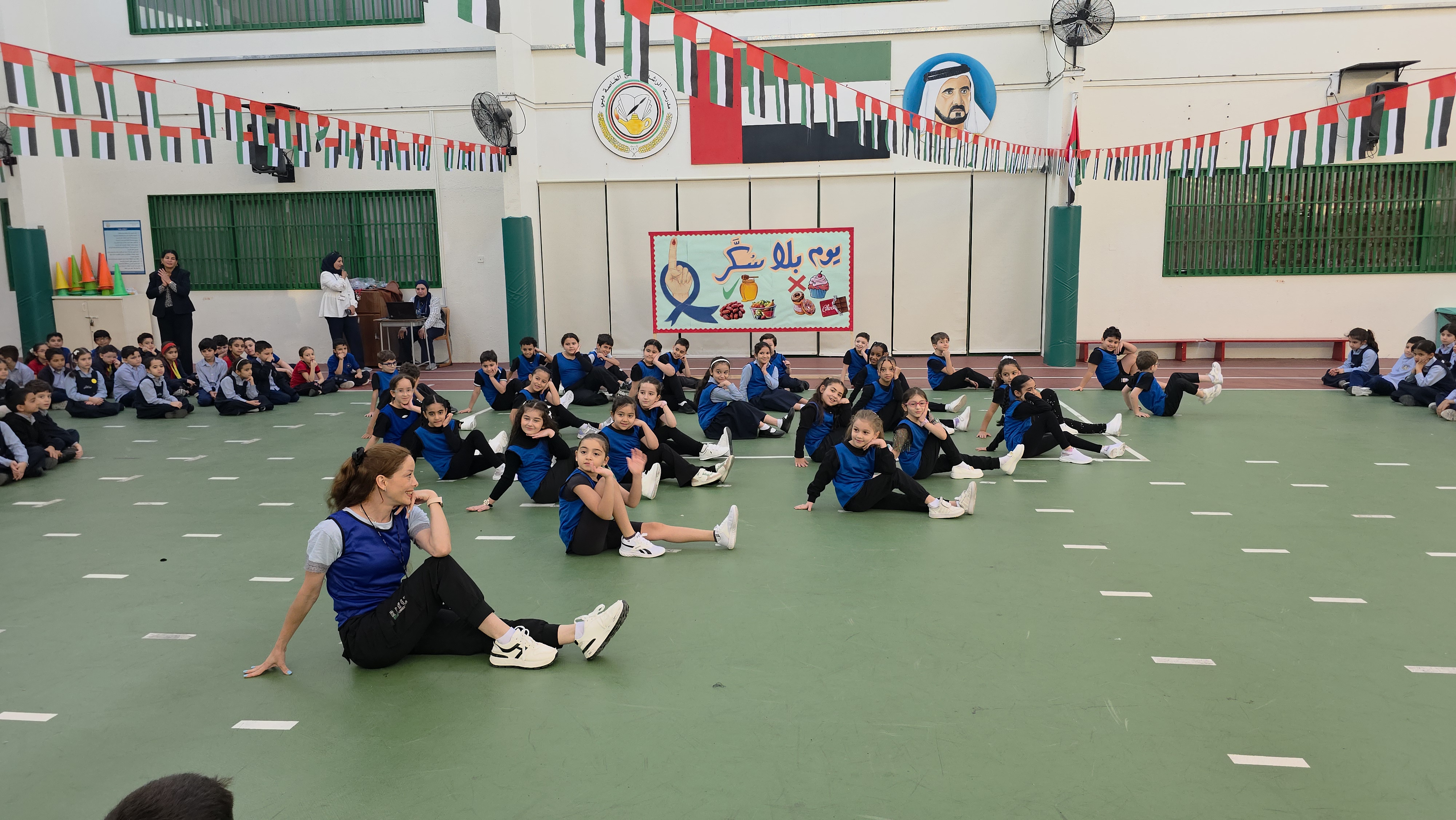 يوم بلا سكر