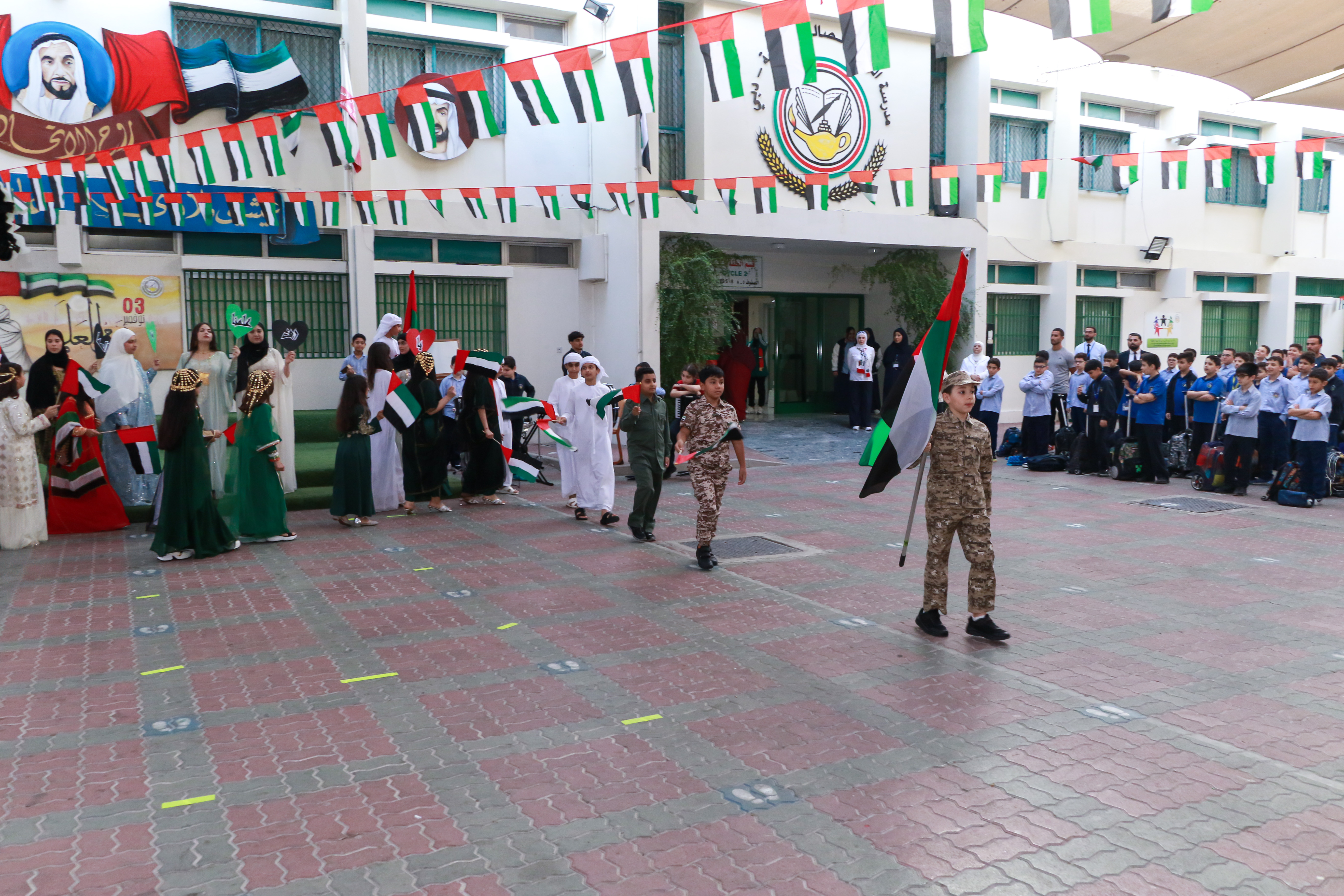 يوم العلم الإماراتي