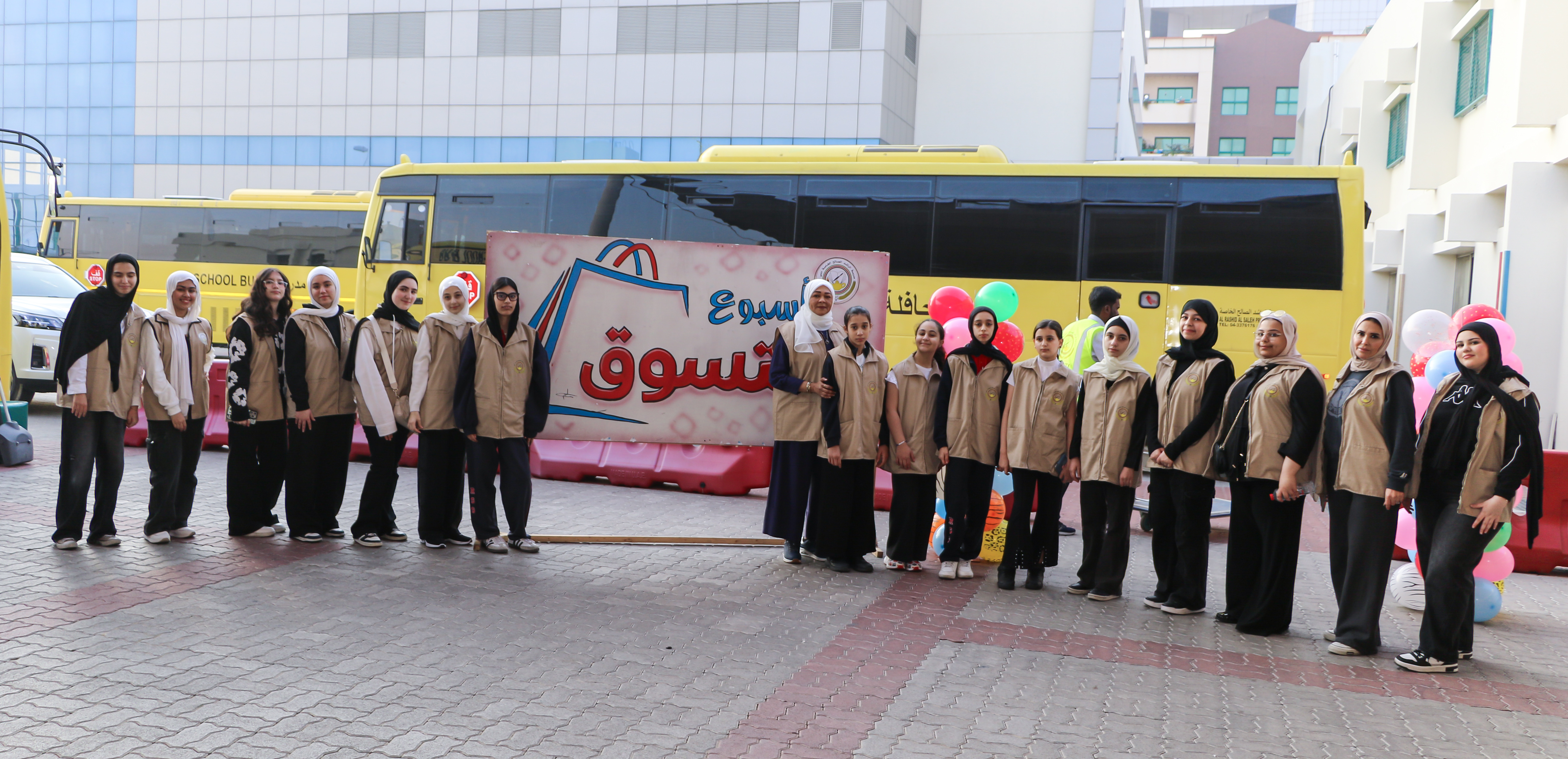 اسبوع التسوق - بنات