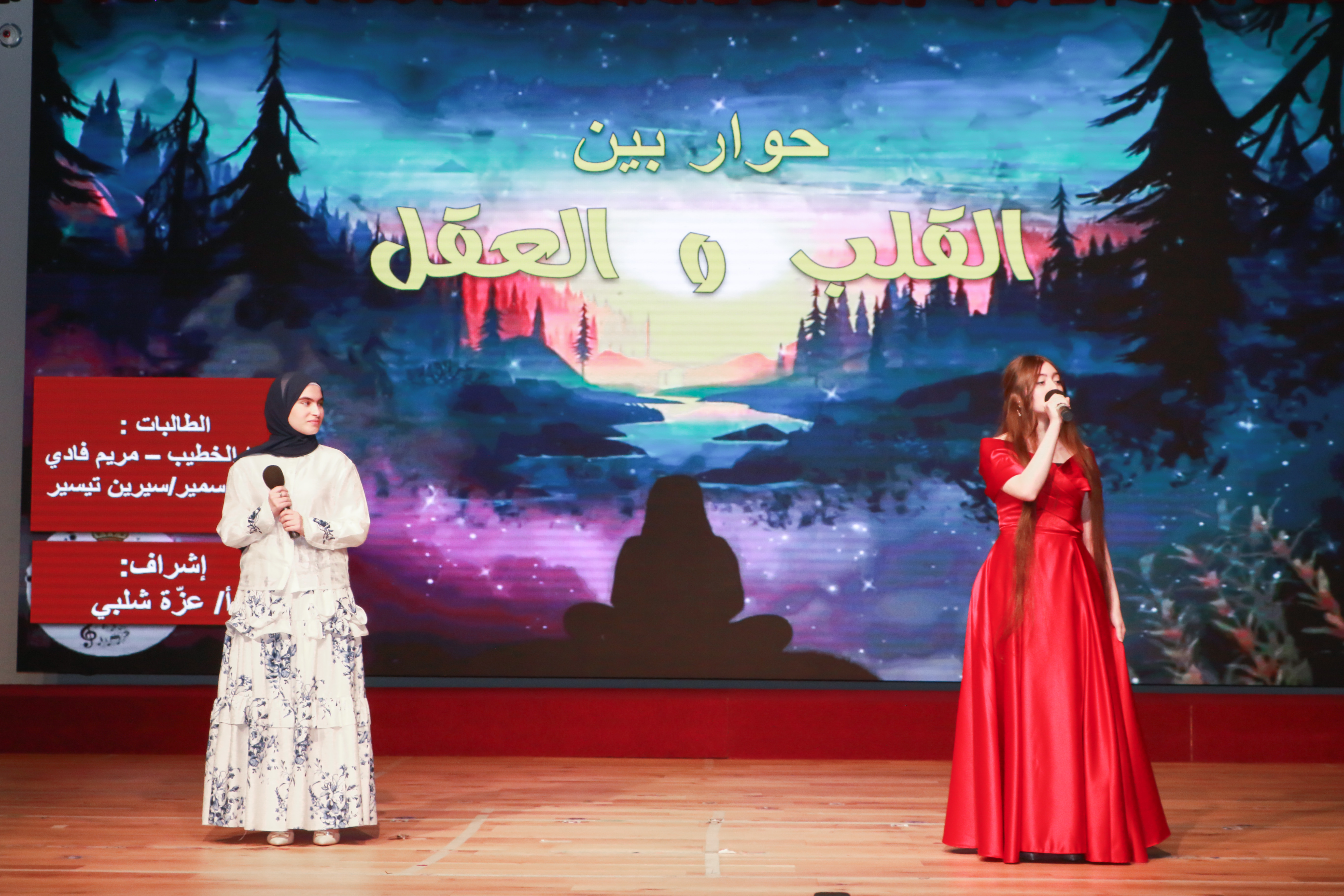 العربية تجمعنا