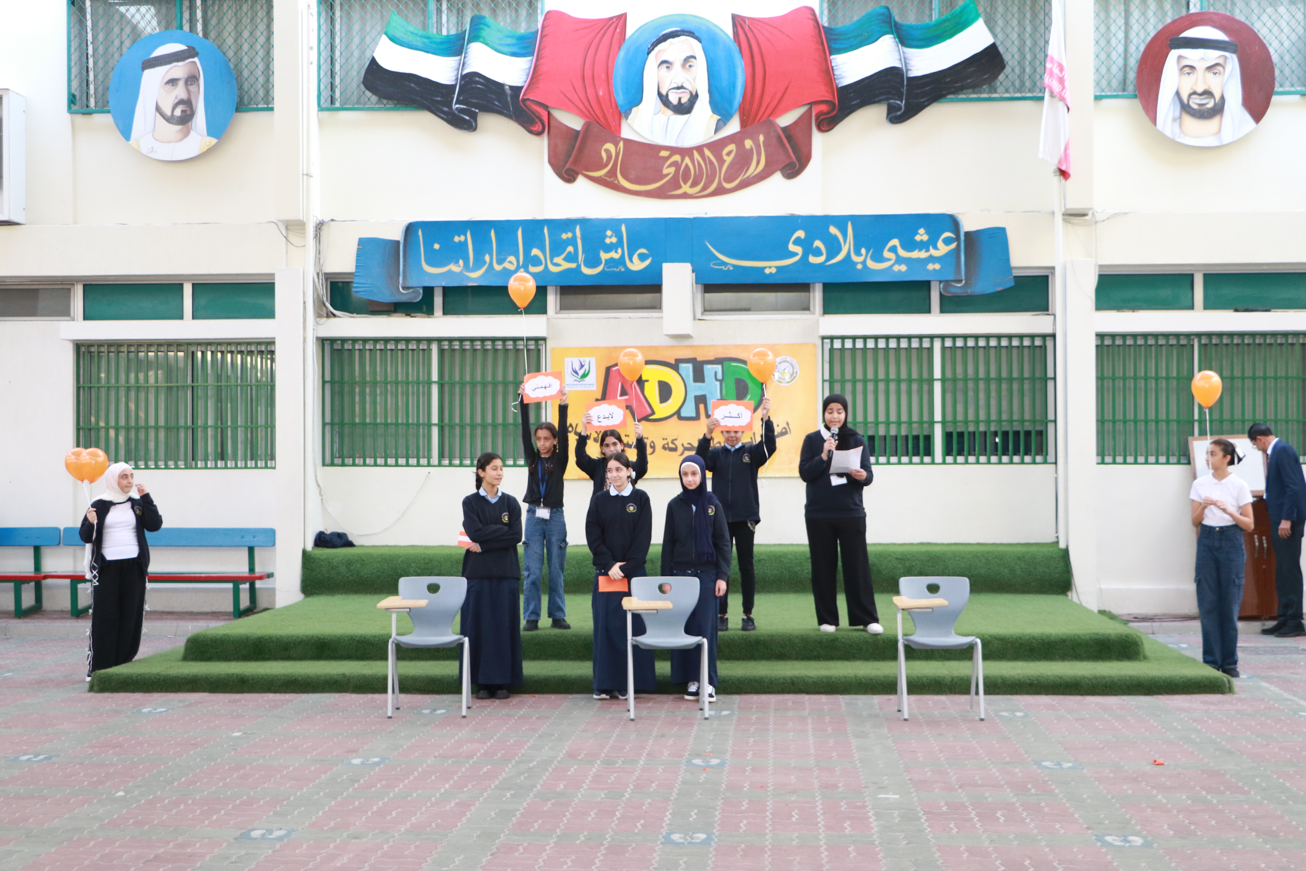 أضطراب فرط الحركة وتشتت الأنتباه ( ADHA)