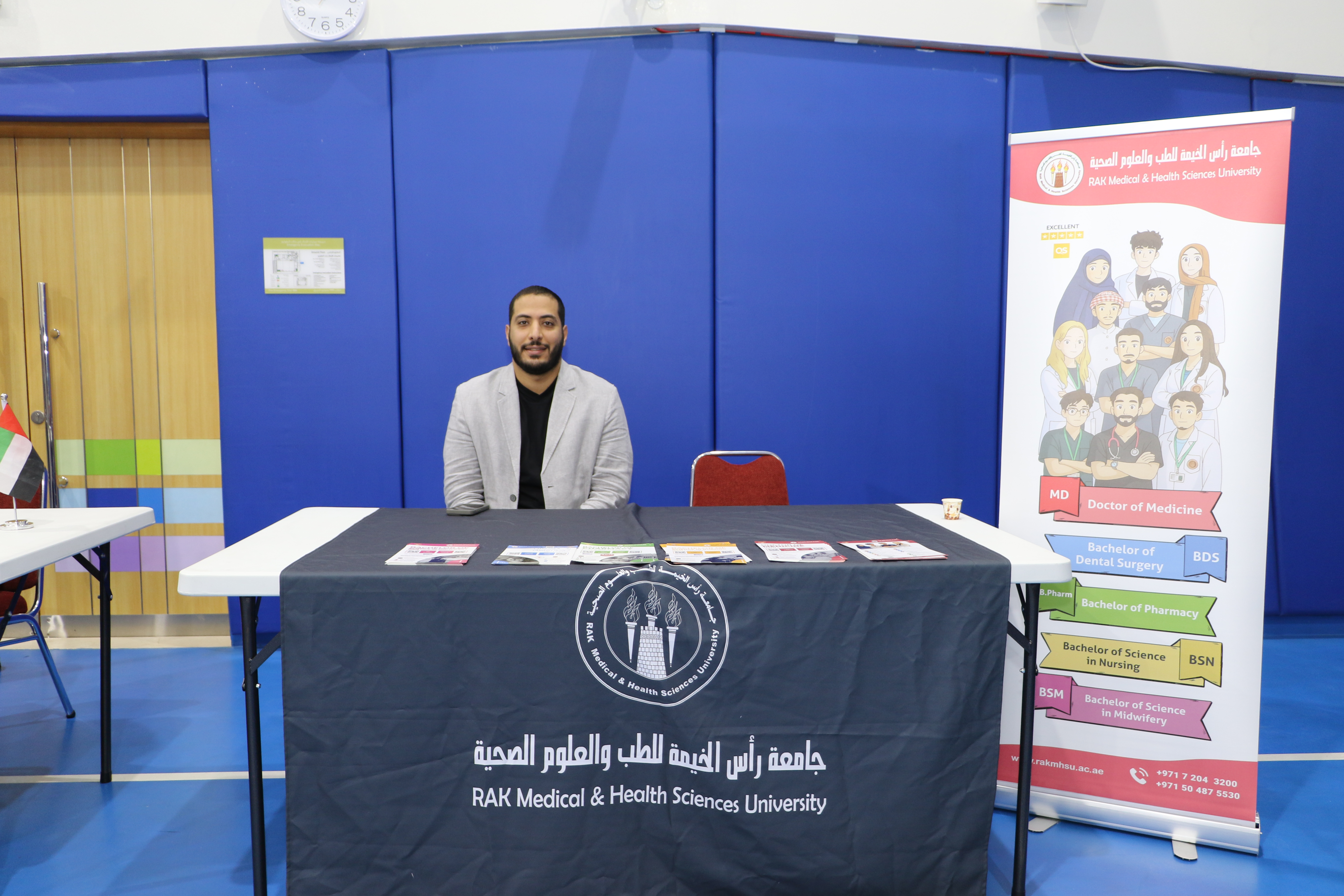 معرض الجامعات 2026-2025