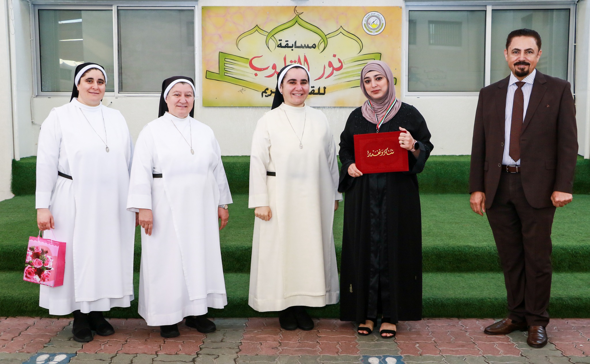 تكريم أولياء الأمور الفائزين في مسابقة حفظ القرآن بسورتي: (هود + يوسف)