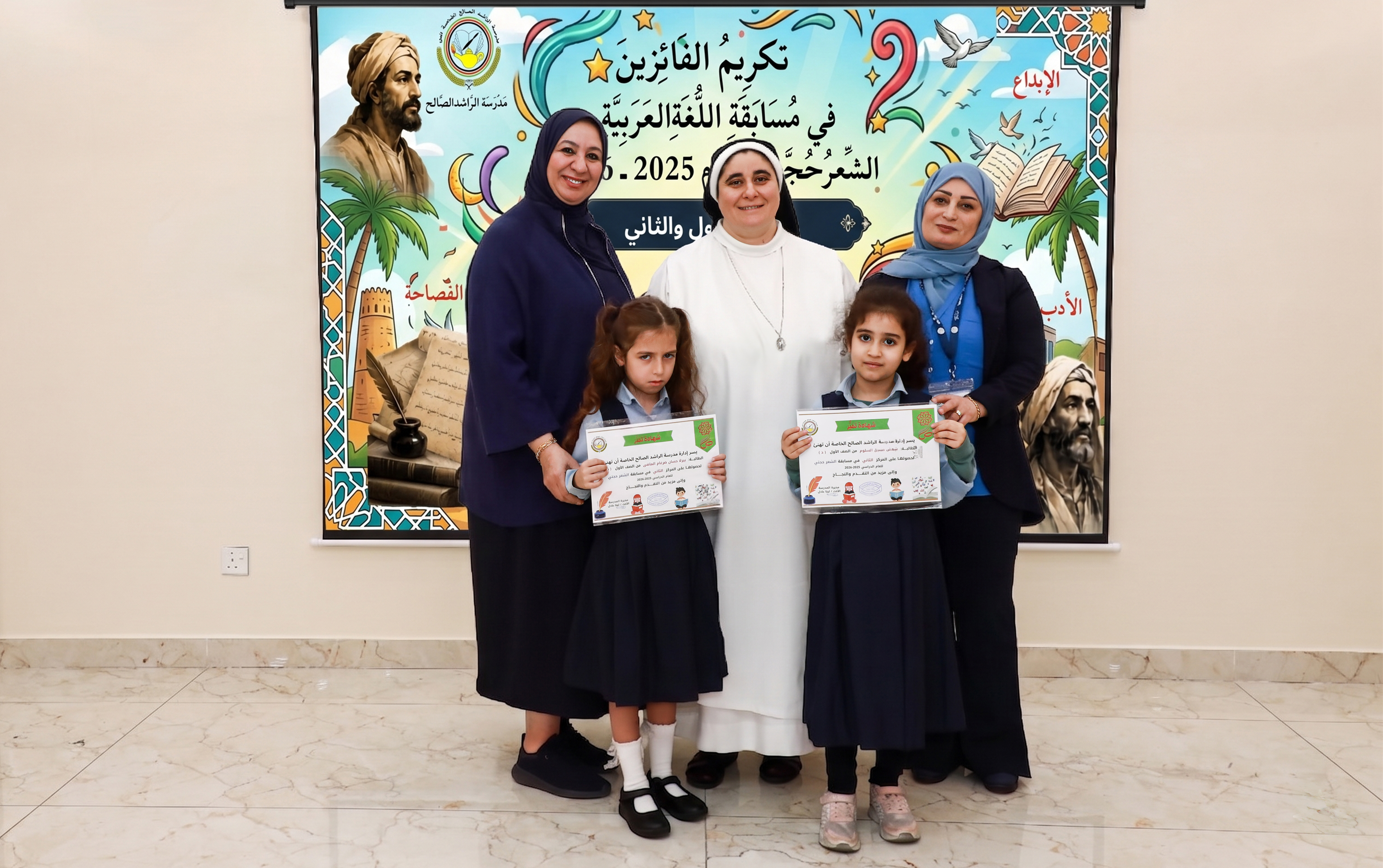 مسابقة «الشِّعرُ حُجَّتي»