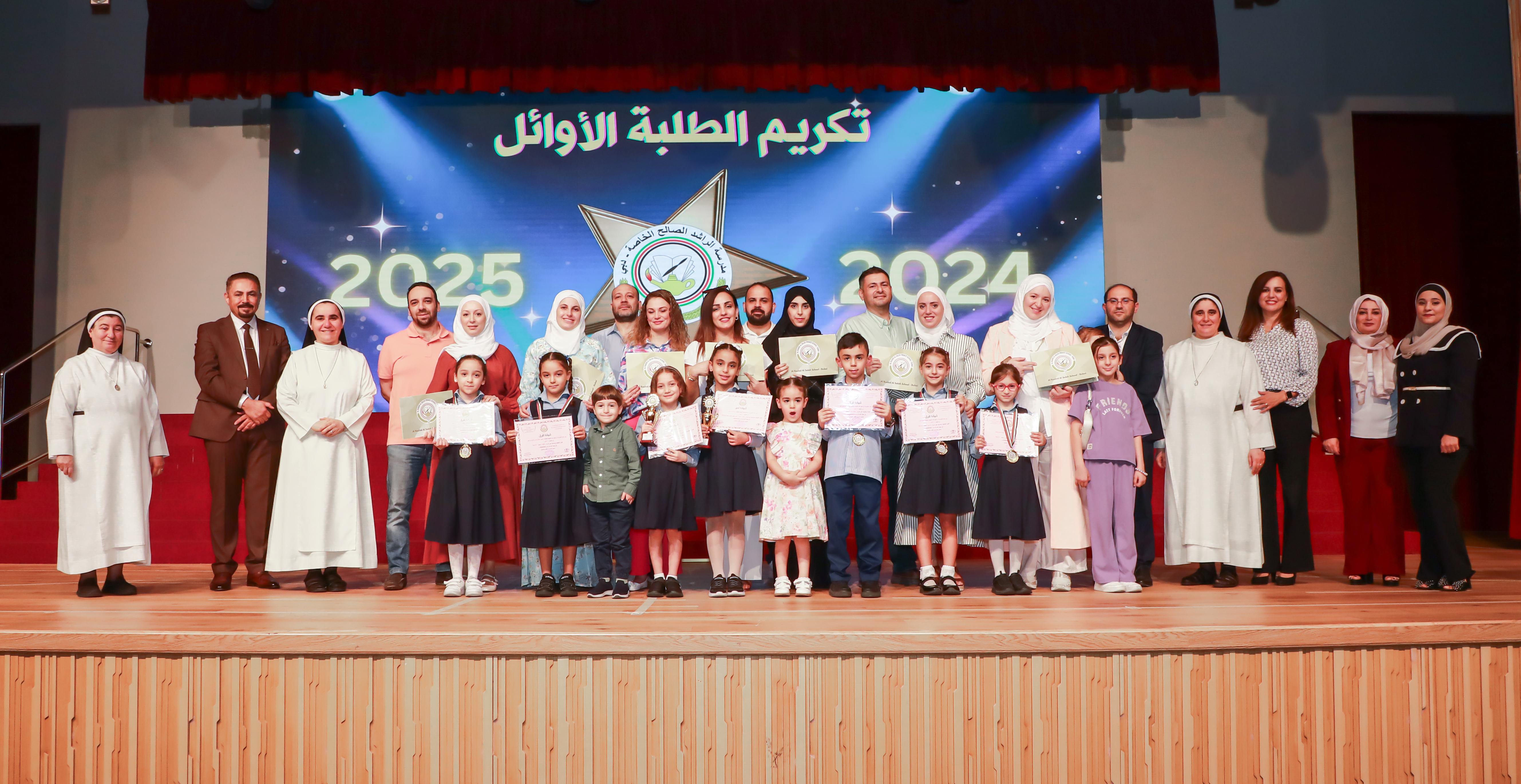 تكريم الطلبة الاوائل