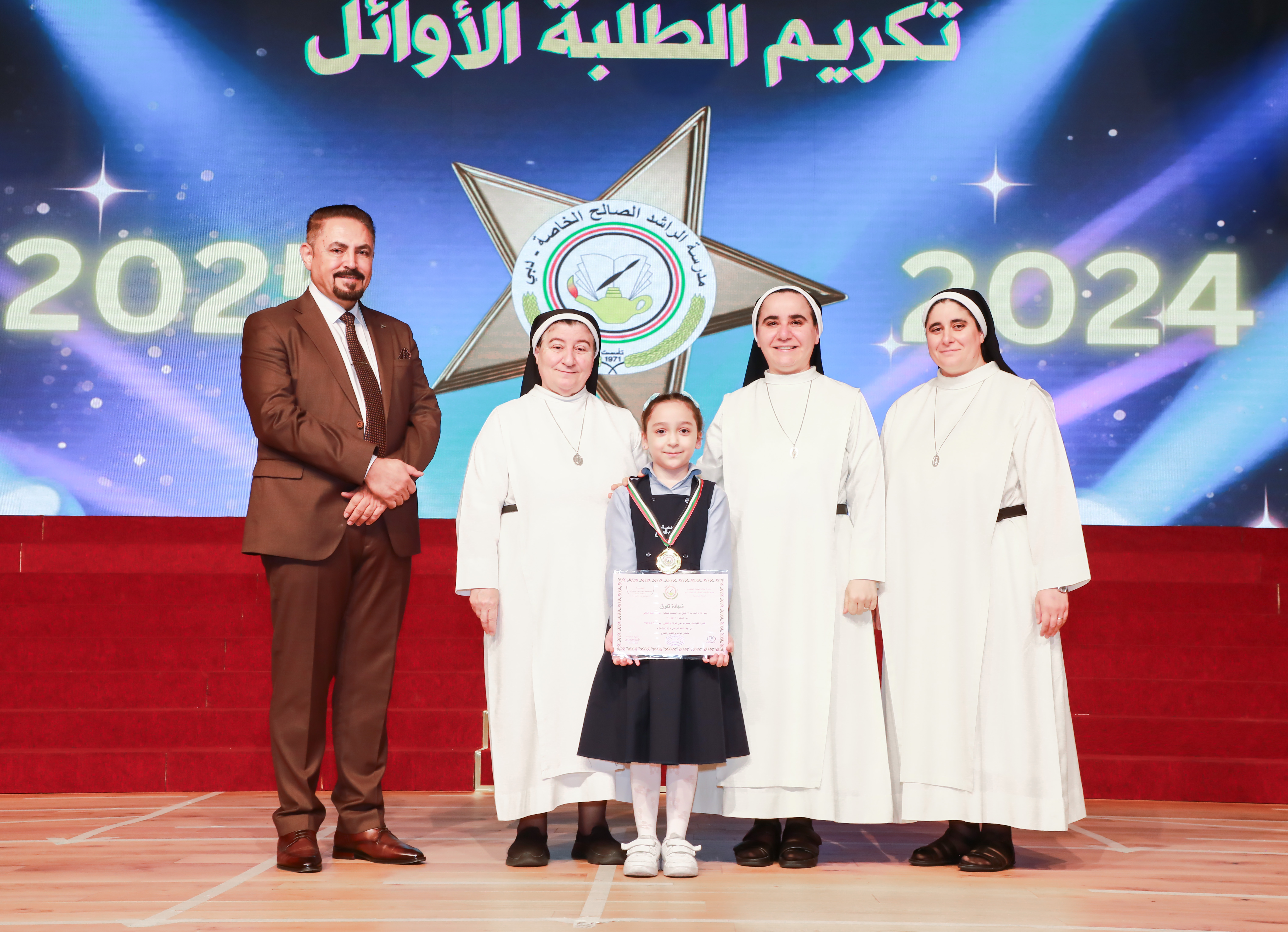 تكريم الطلبة الاوائل