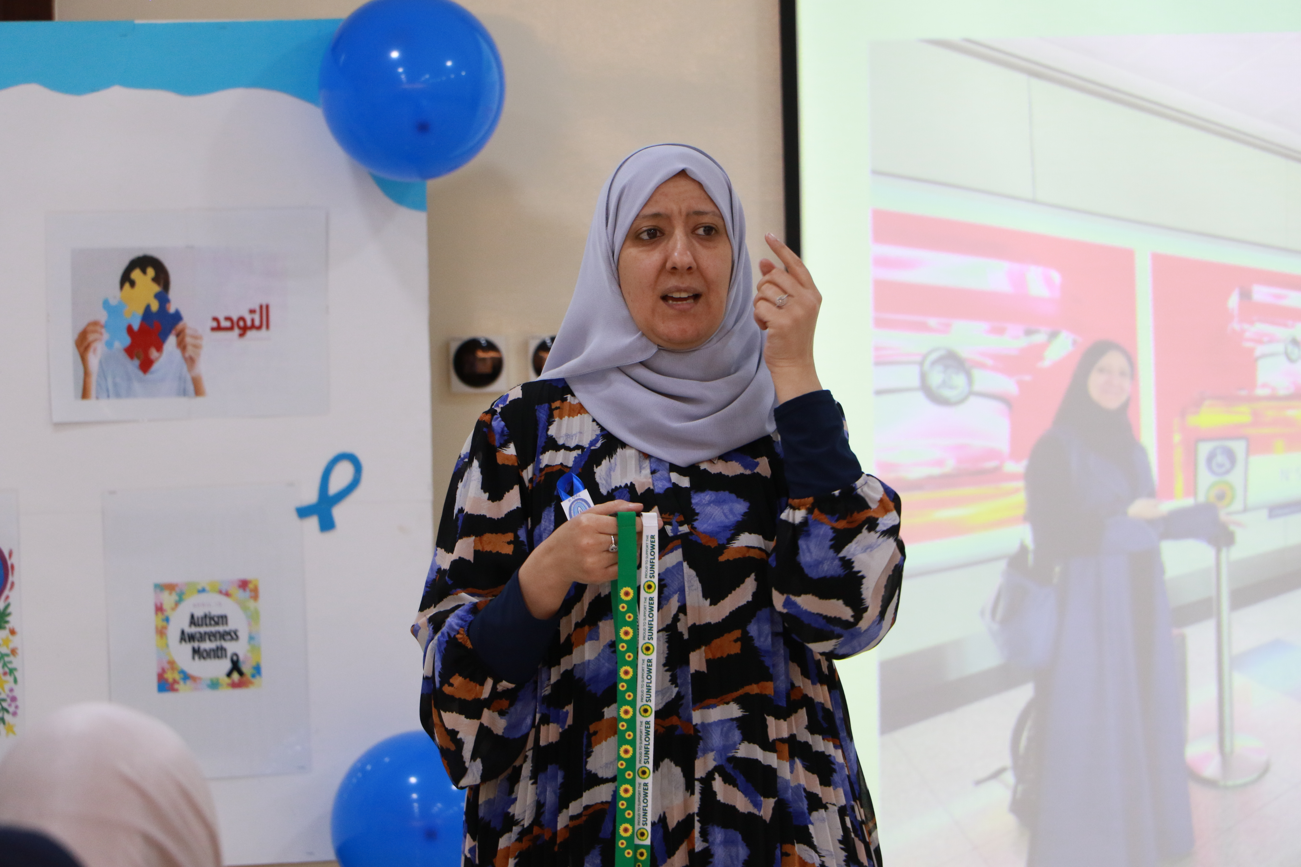 مبادرة توعوية خلال شهر أبريل، الشهر العالمي للتوعية عن التوحد