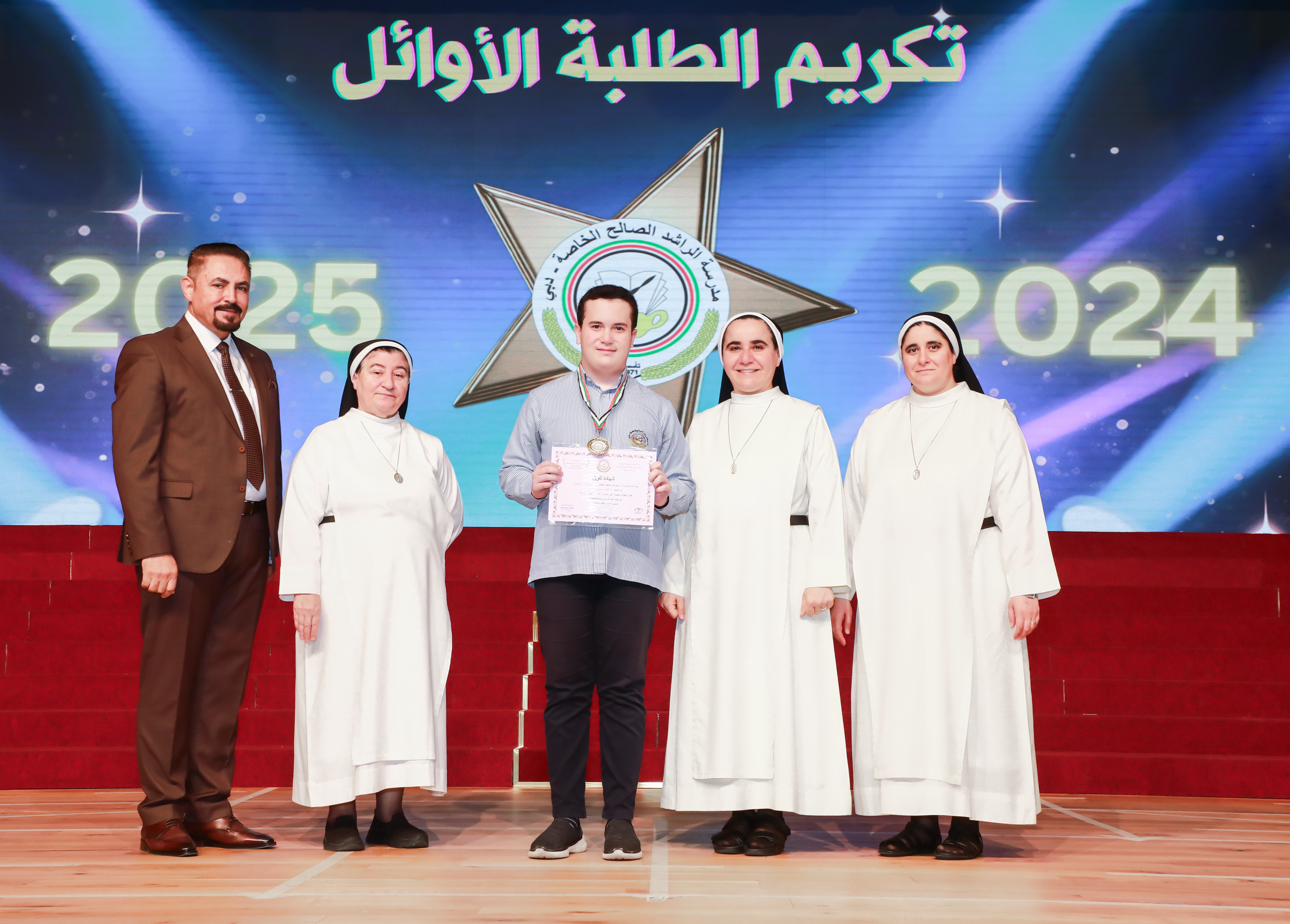 تكريم الطلبة الاوائل