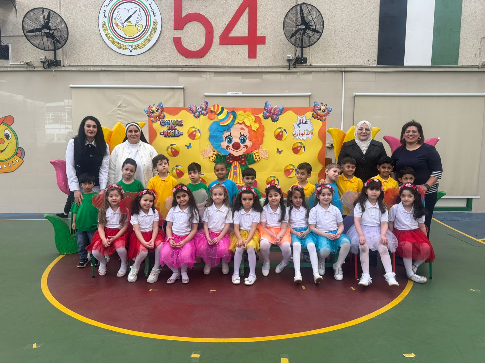 اذاعة للروضة الأولى (ح) بعنوان الألوان