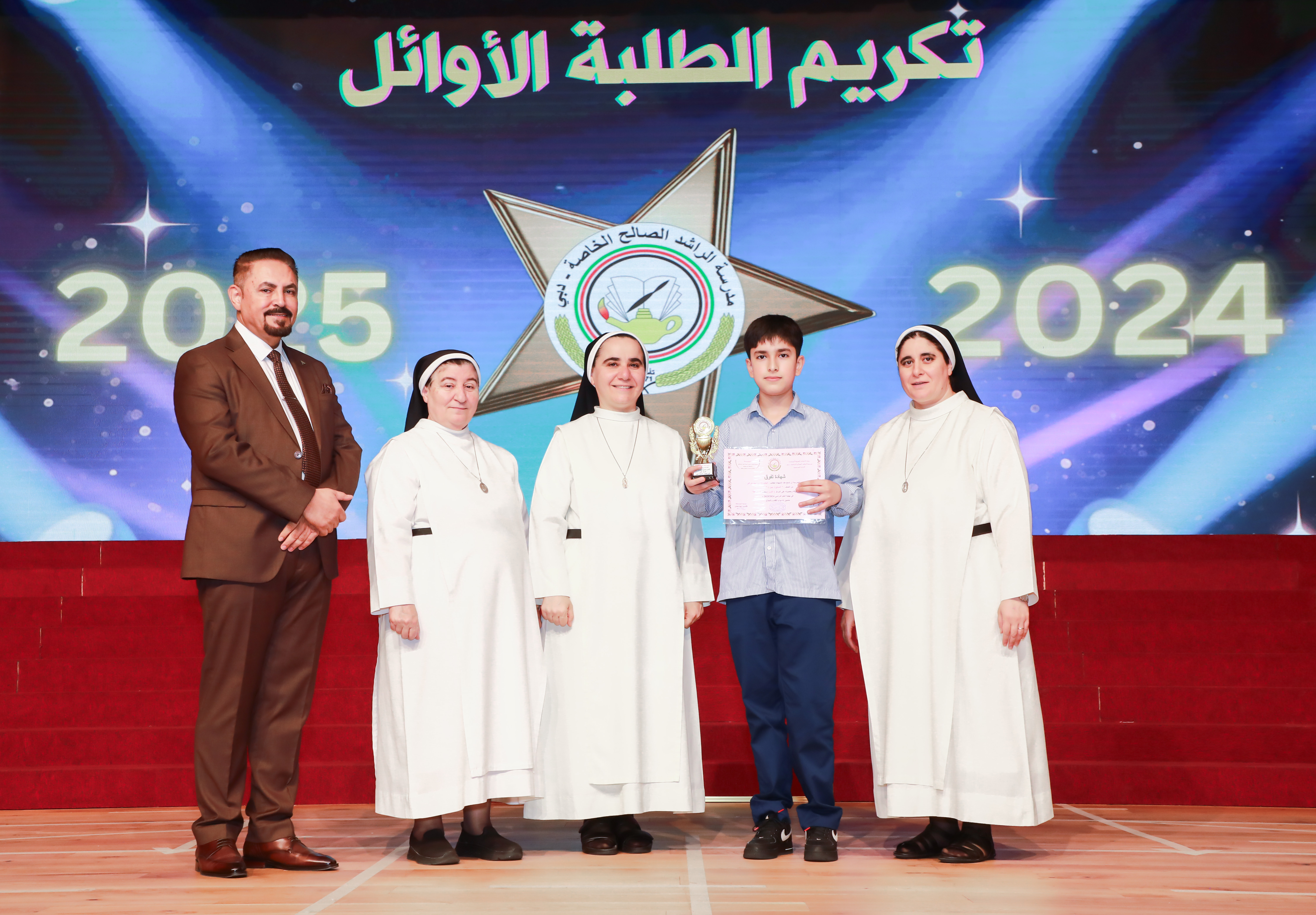 تكريم الطلبة الاوائل