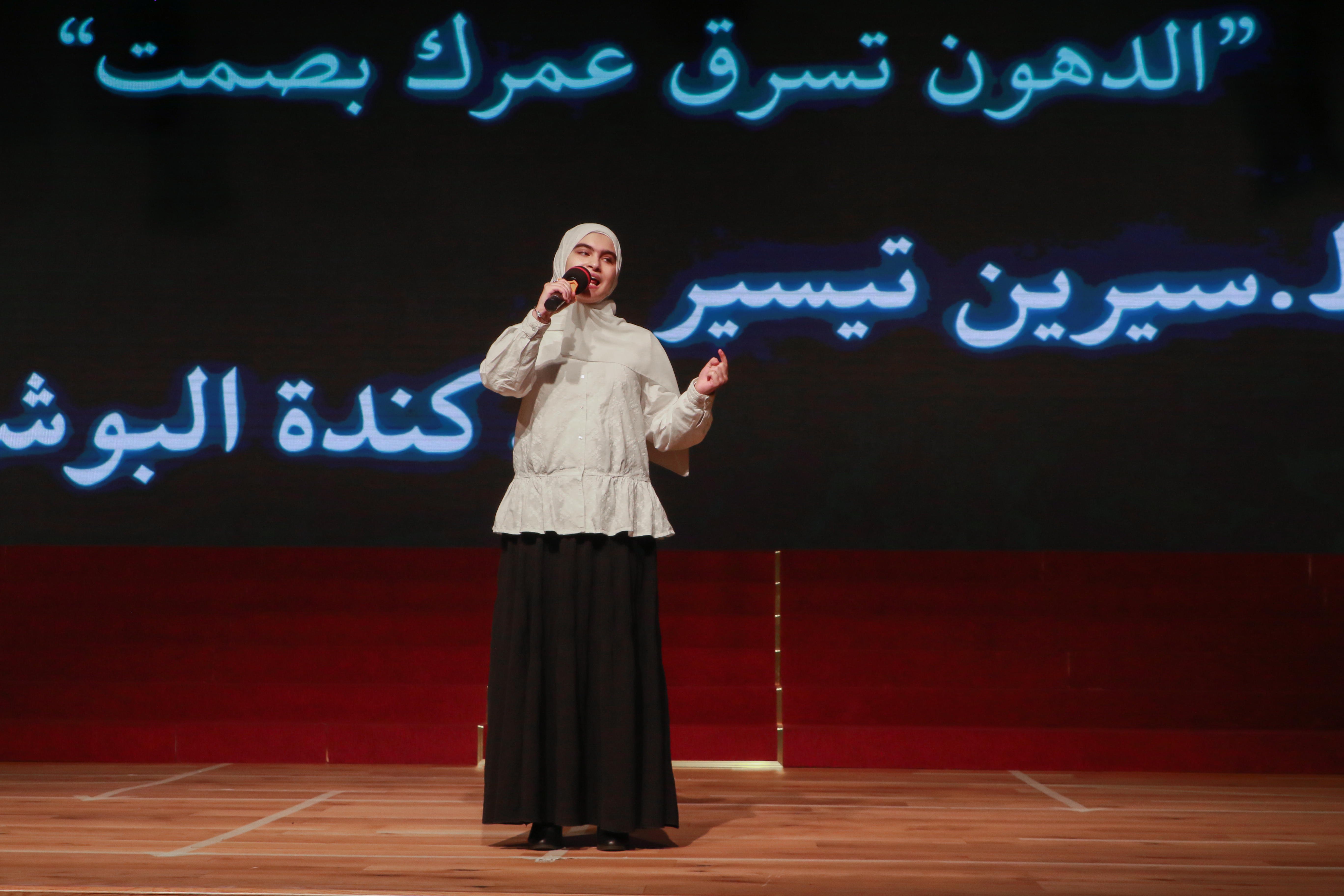مؤتمر علمي حول السمنة