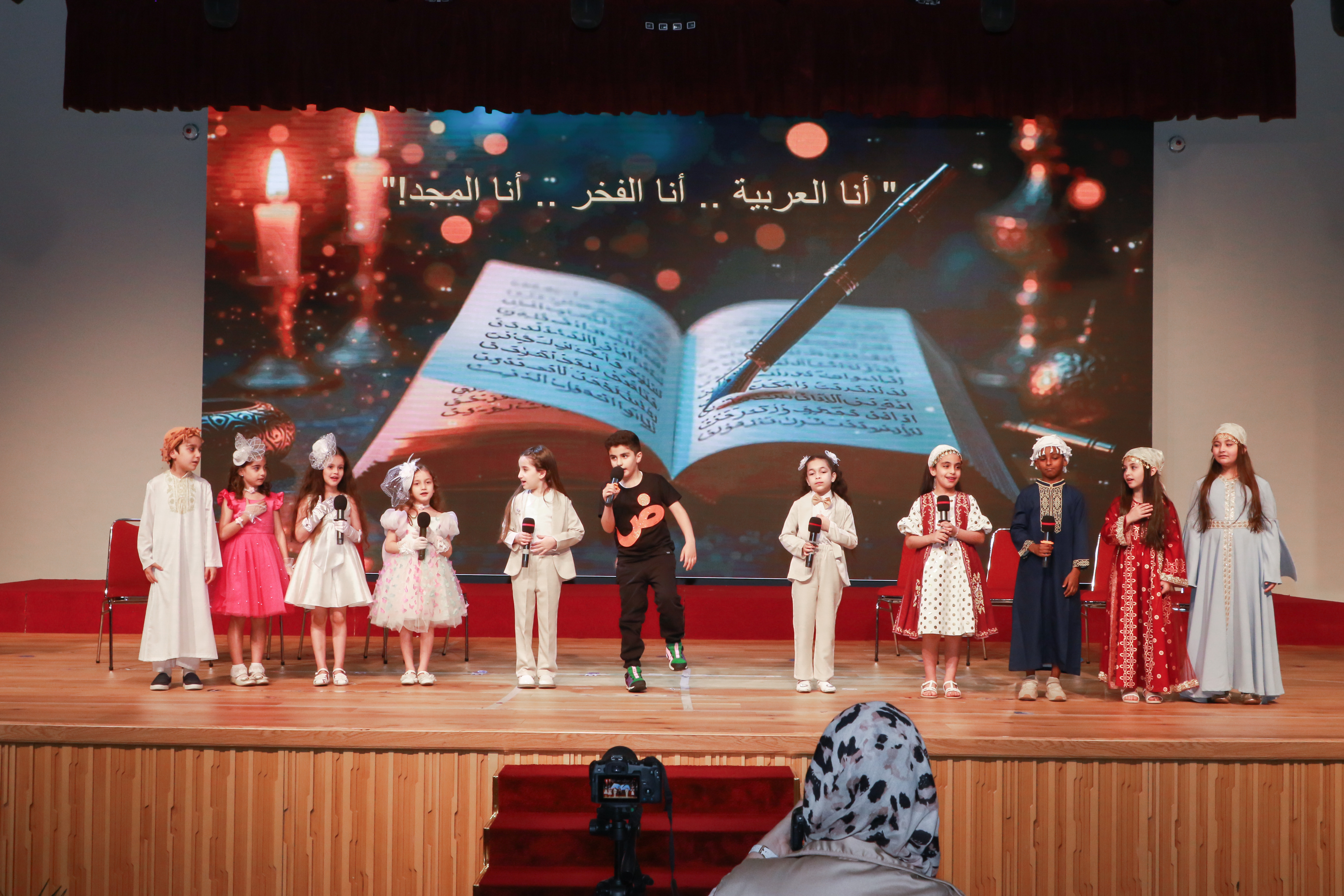 فعالية بعنوان ( رحلتي نحو التميز )