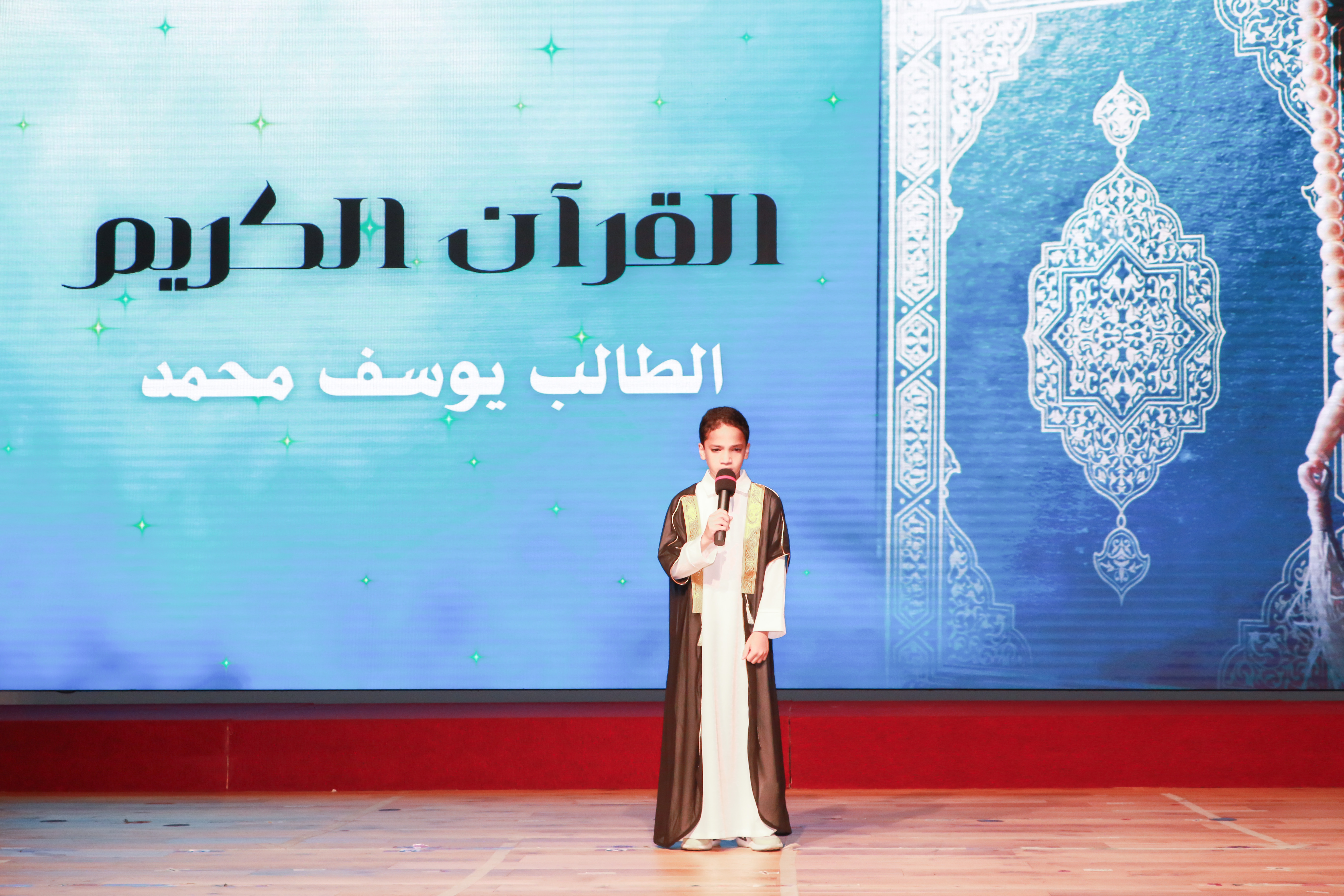 فعالية بعنوان ( رحلتي نحو التميز )