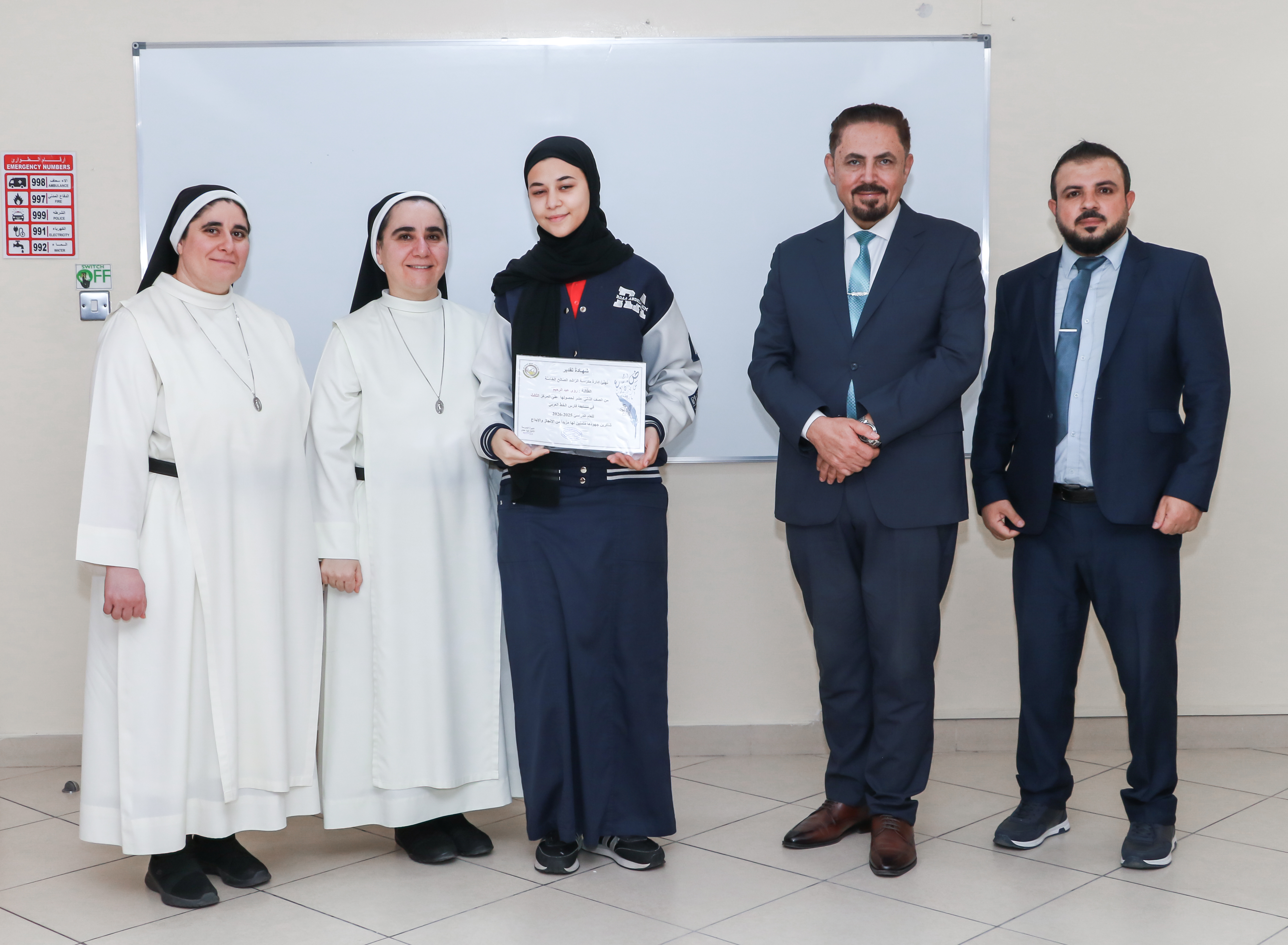  مسابقة فارس الخط العربي