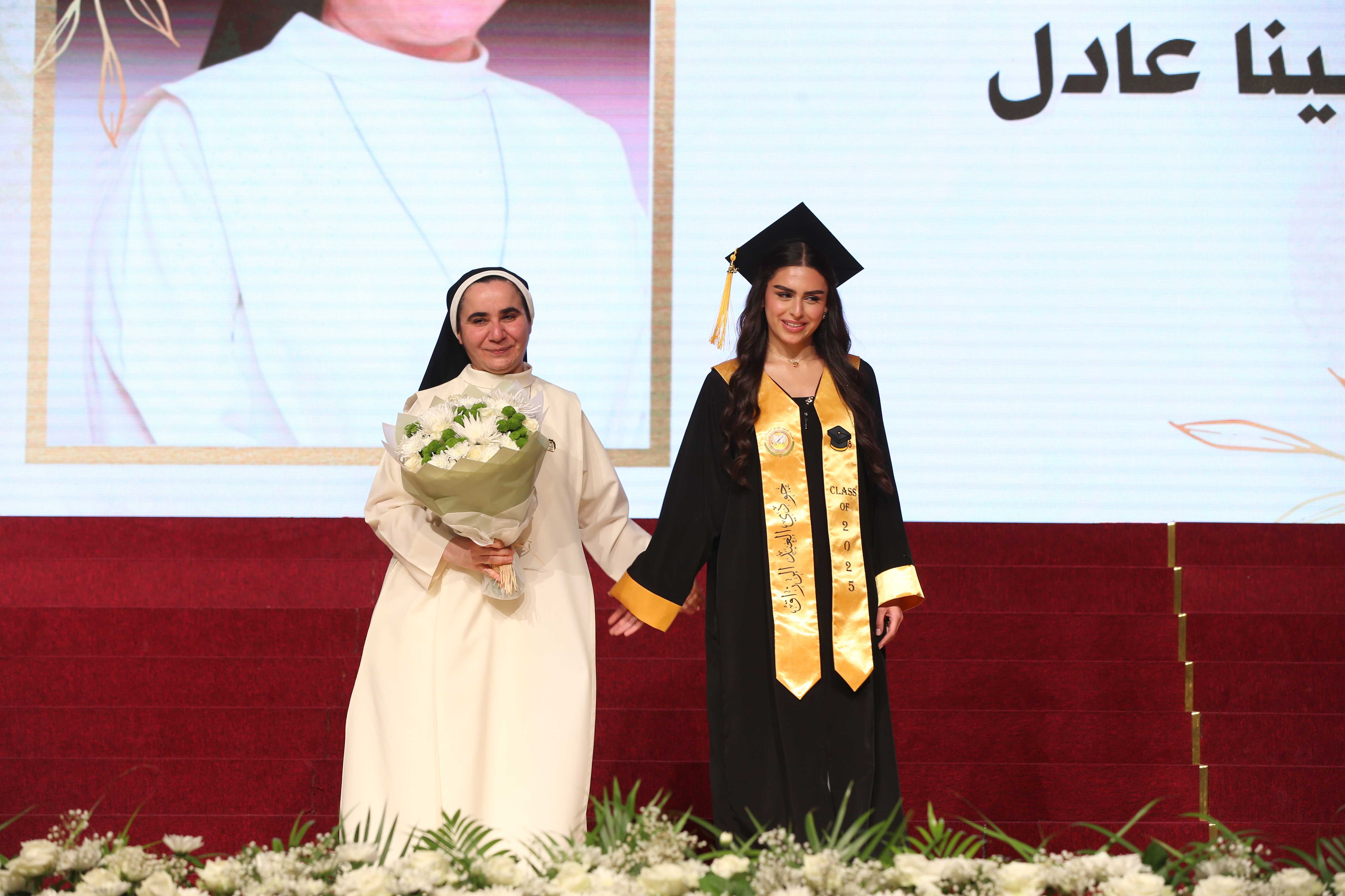 تخريج الصف الثاني عشر 2025