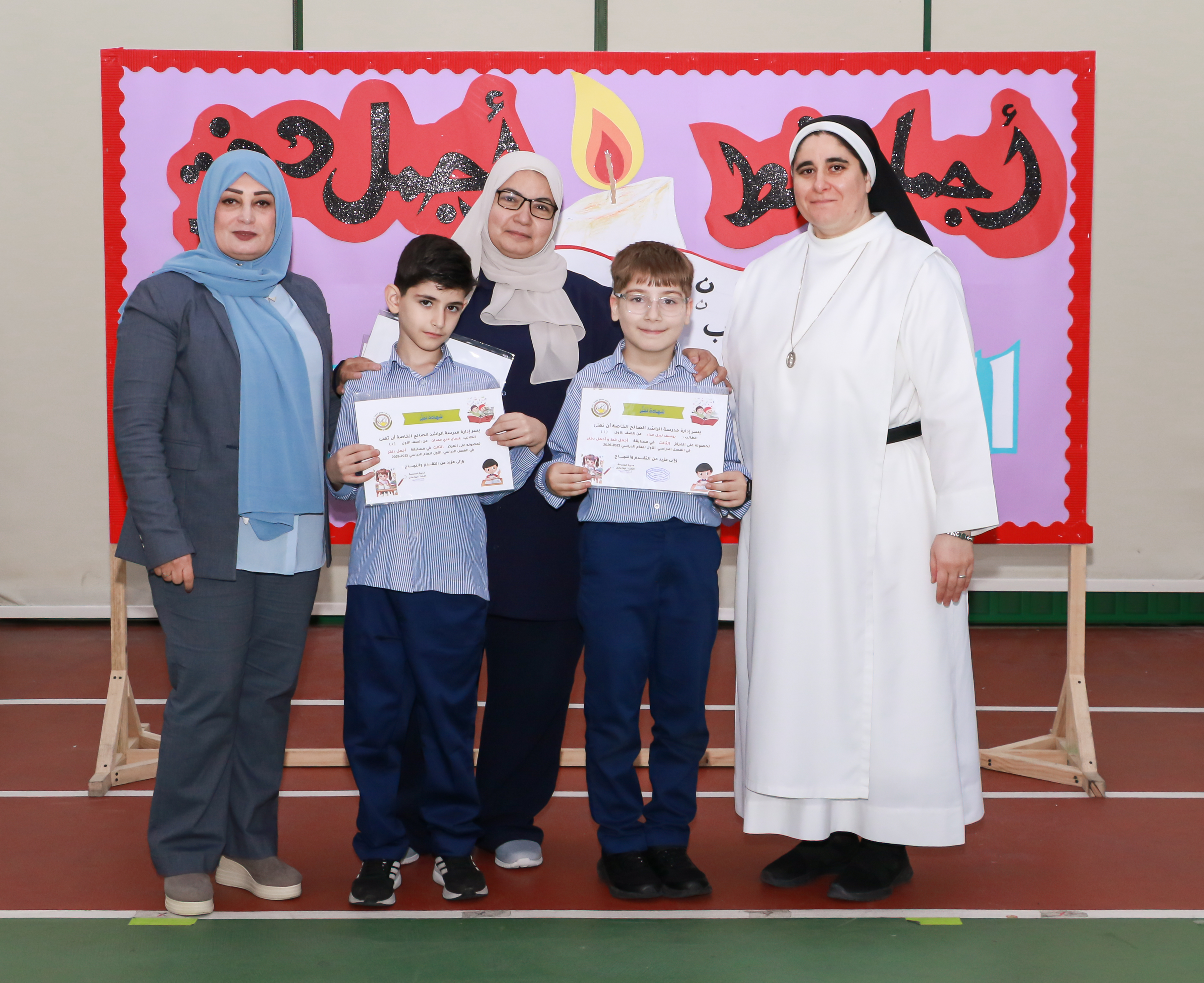 مسابقة أجمل خط وأجمل دفتر- الصف الأول