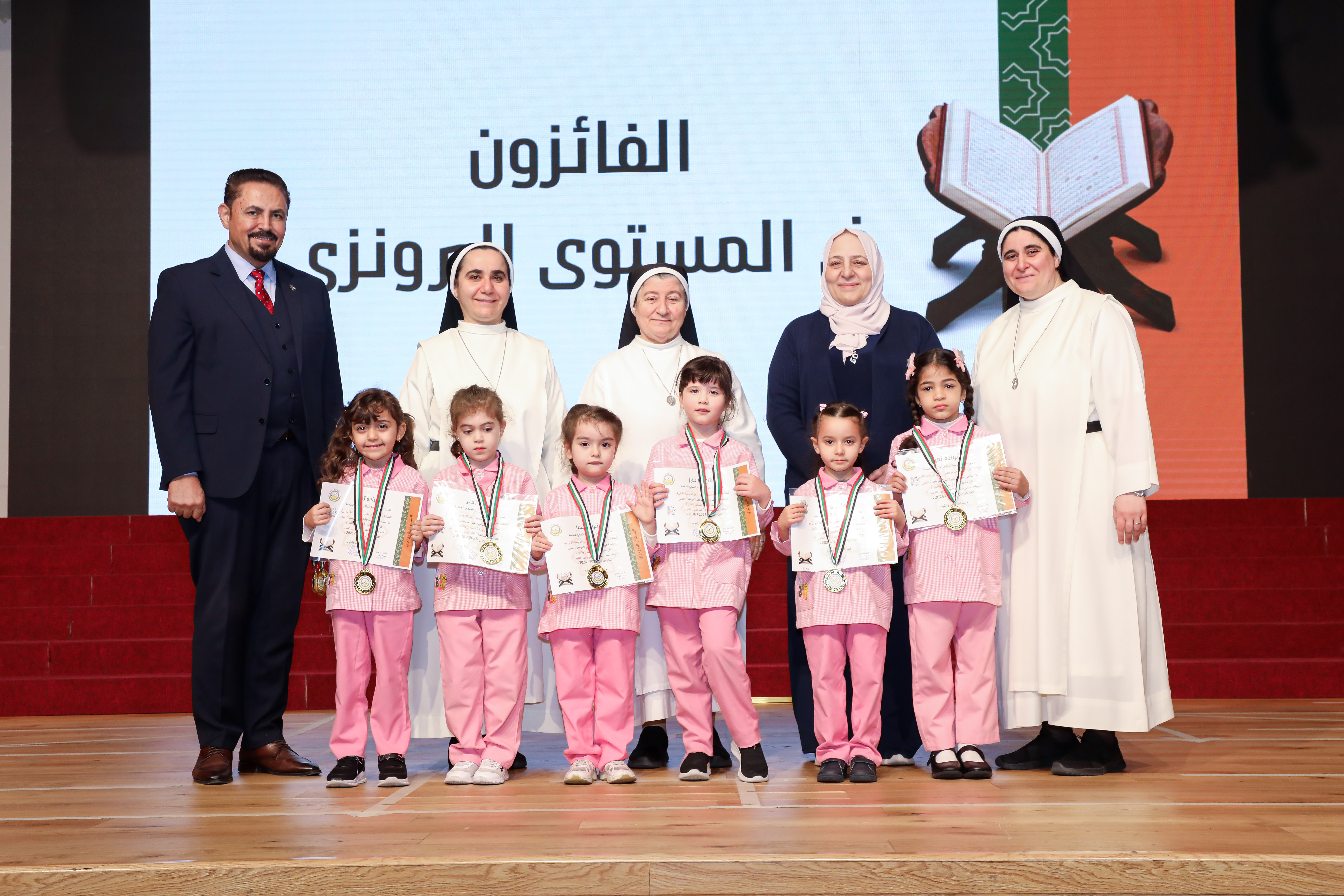 مسابقة القرءان الكريم