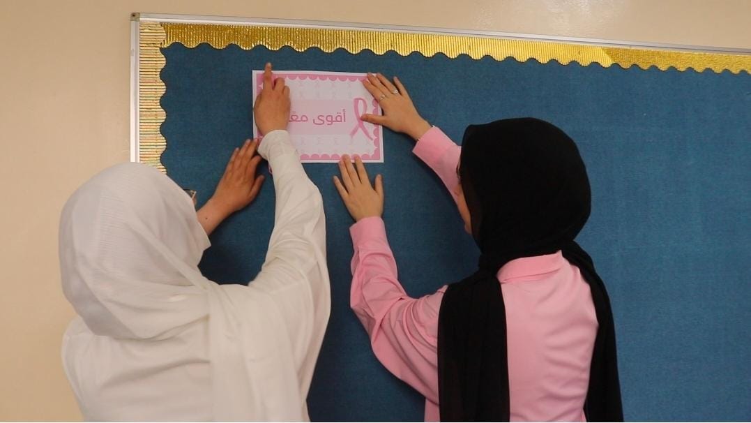 فعالية أكتوبر الوردي