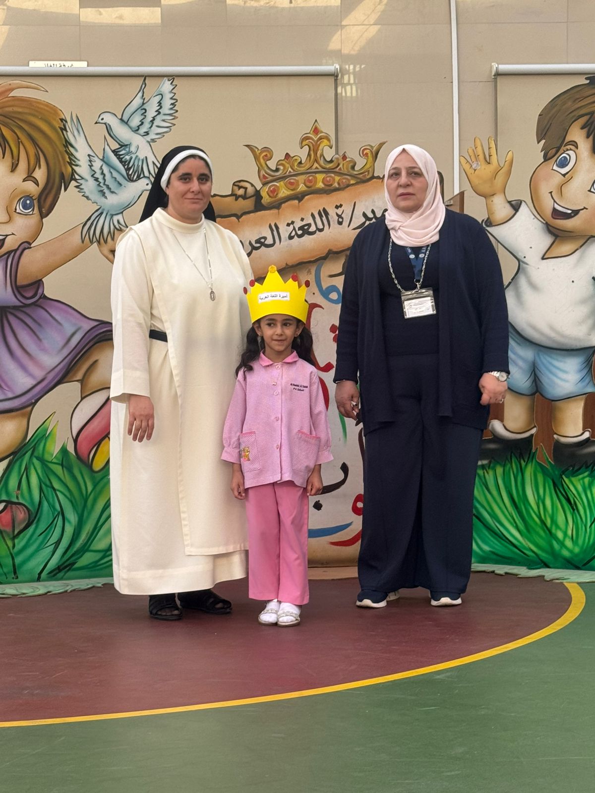 أمير / أميرة اللغة العربية