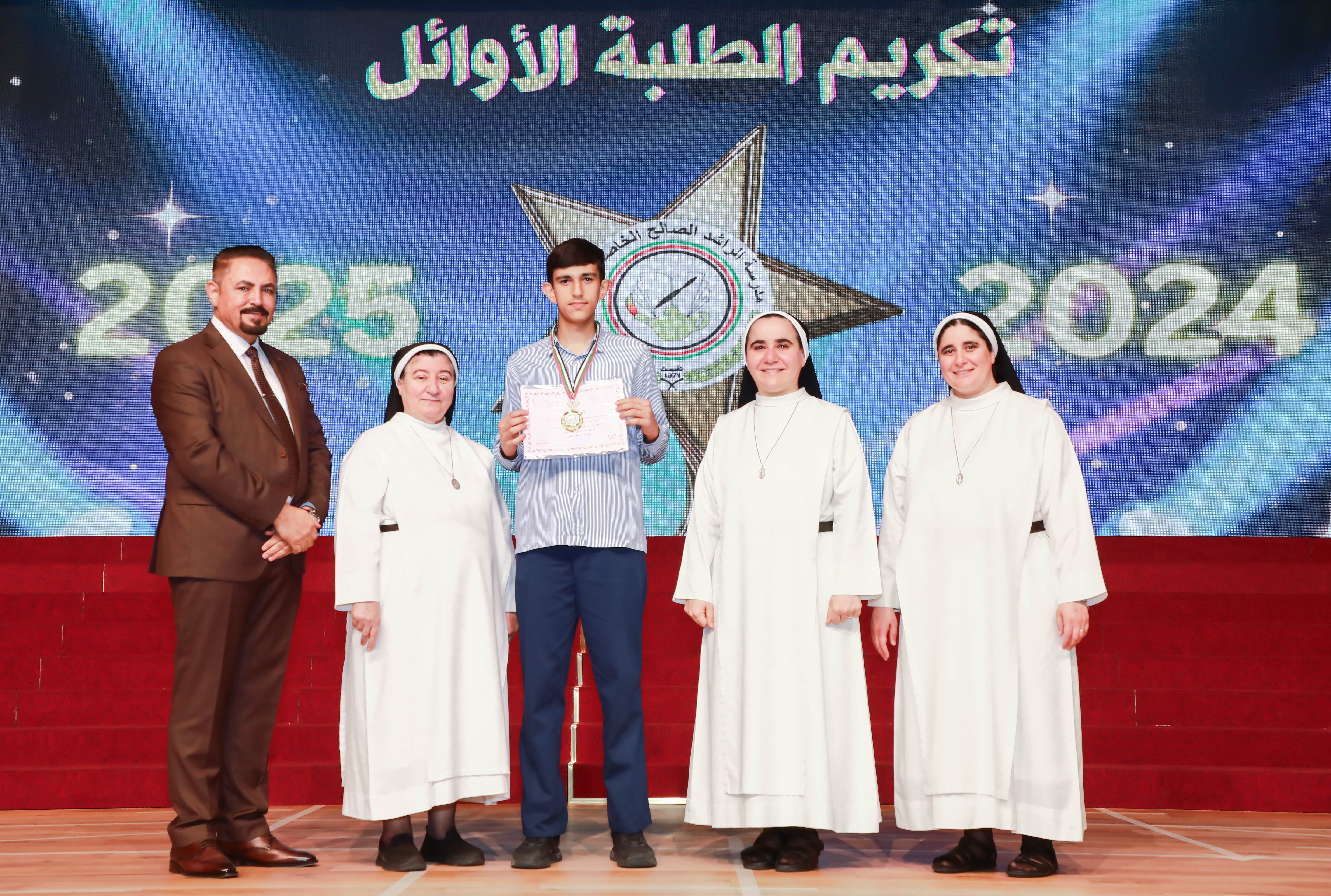 تكريم الطلبة الاوائل