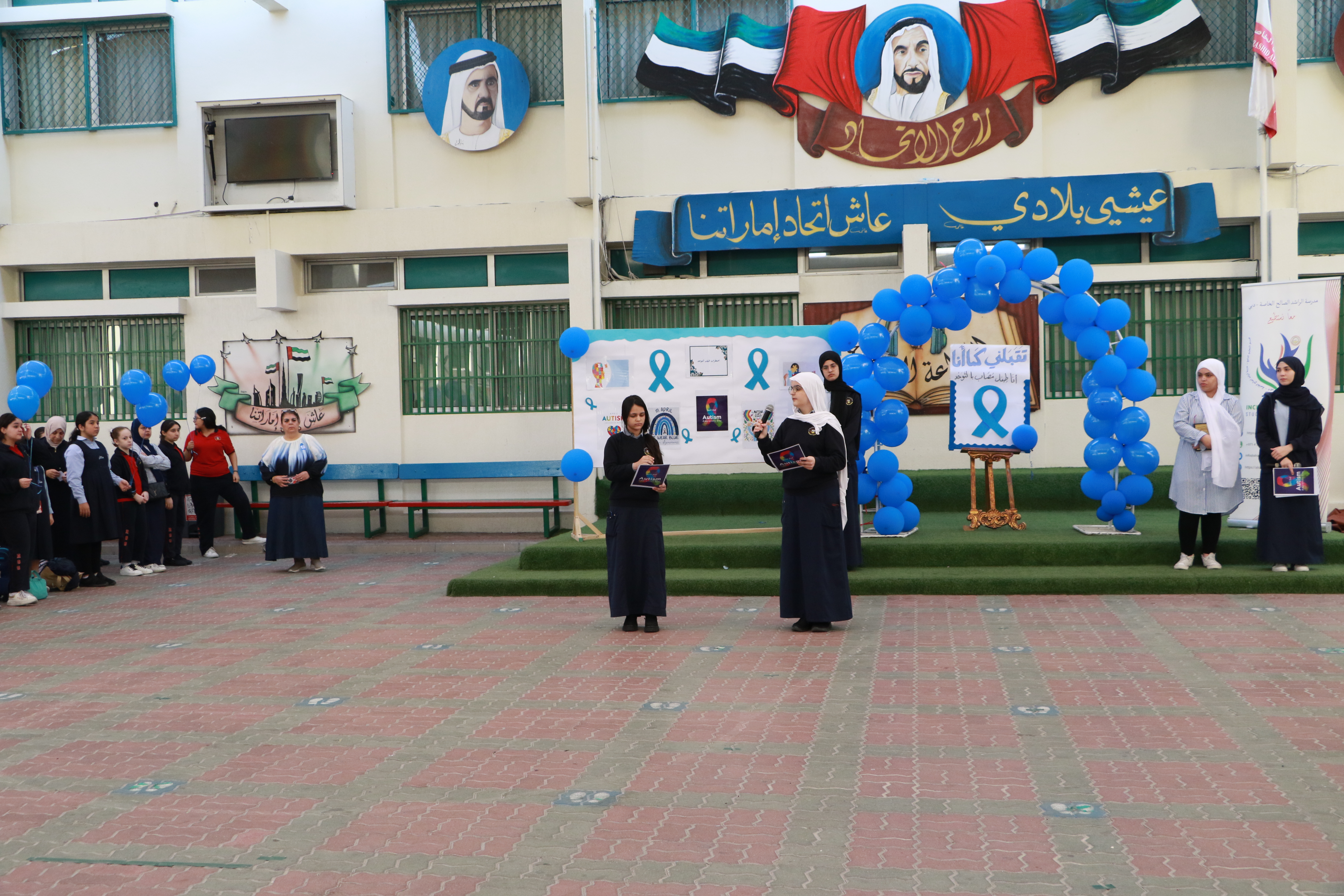 مبادرة توعوية خلال شهر أبريل، الشهر العالمي للتوعية عن التوحد