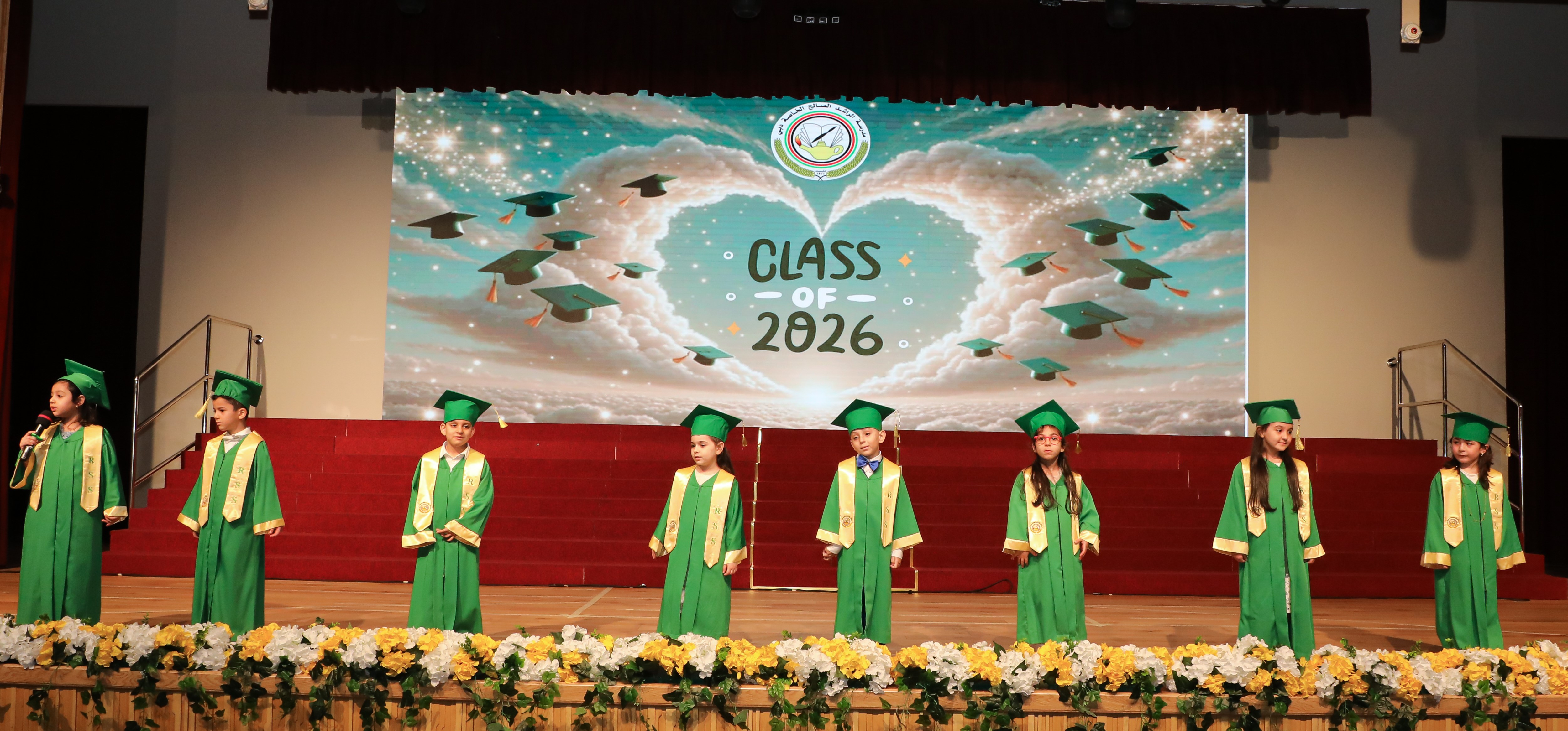 حفل تخريج الروضة 2026