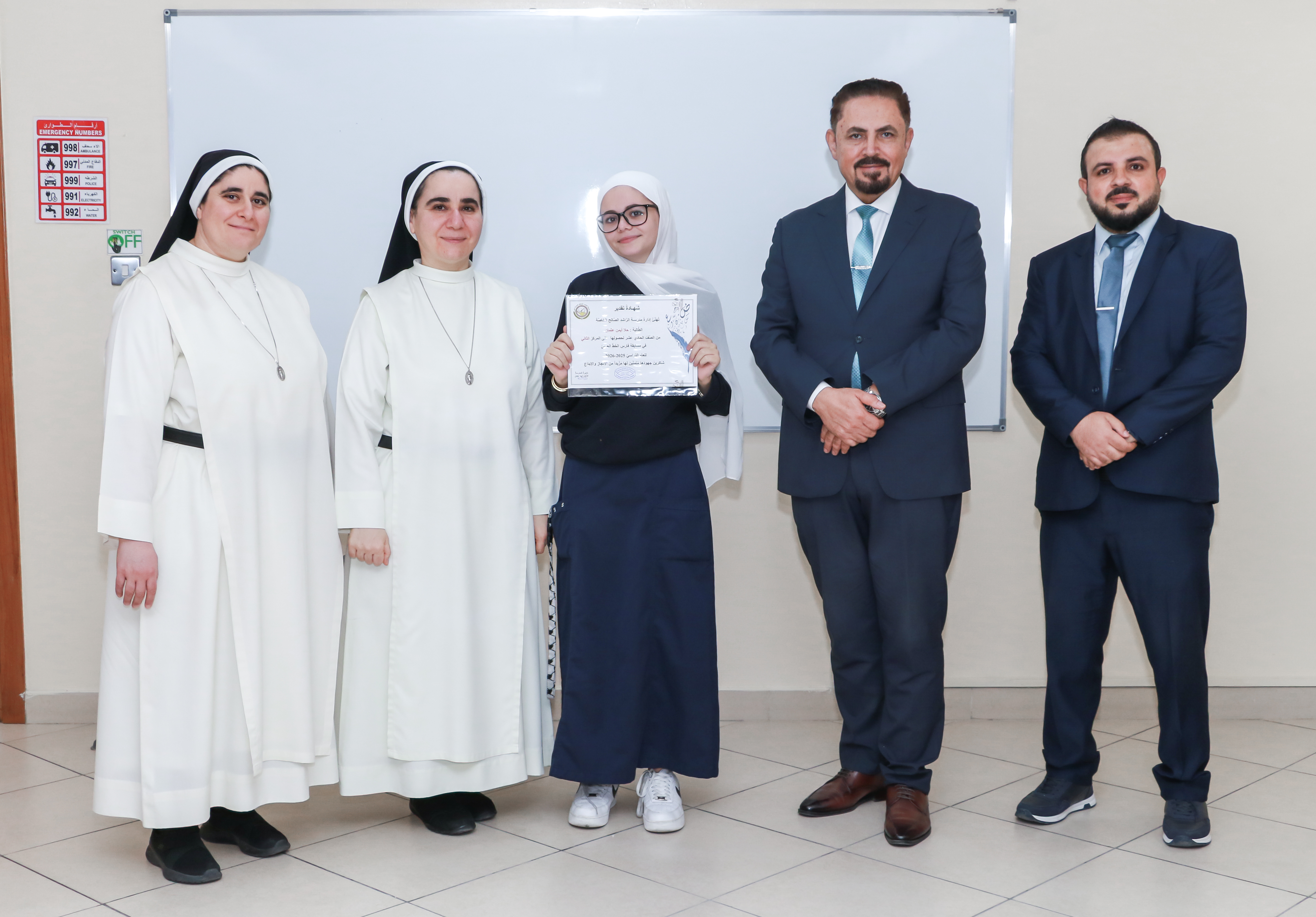  مسابقة فارس الخط العربي