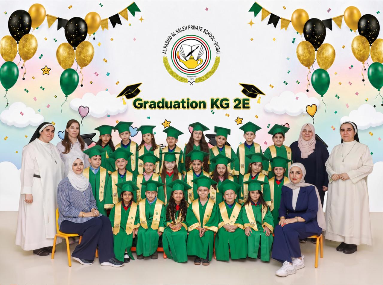حفل تخريج الروضة 2026