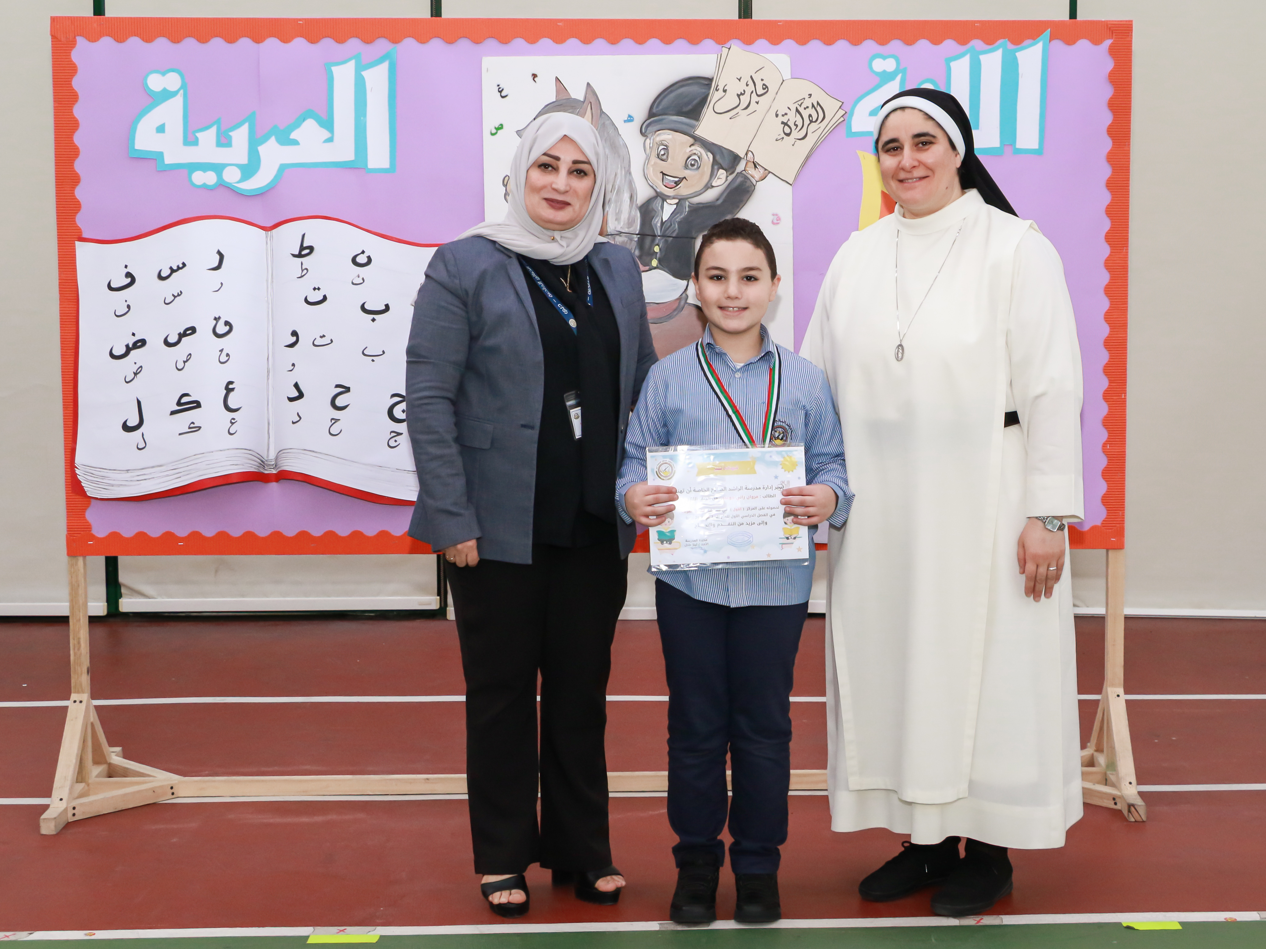 فارس القراءة الصف الثاني