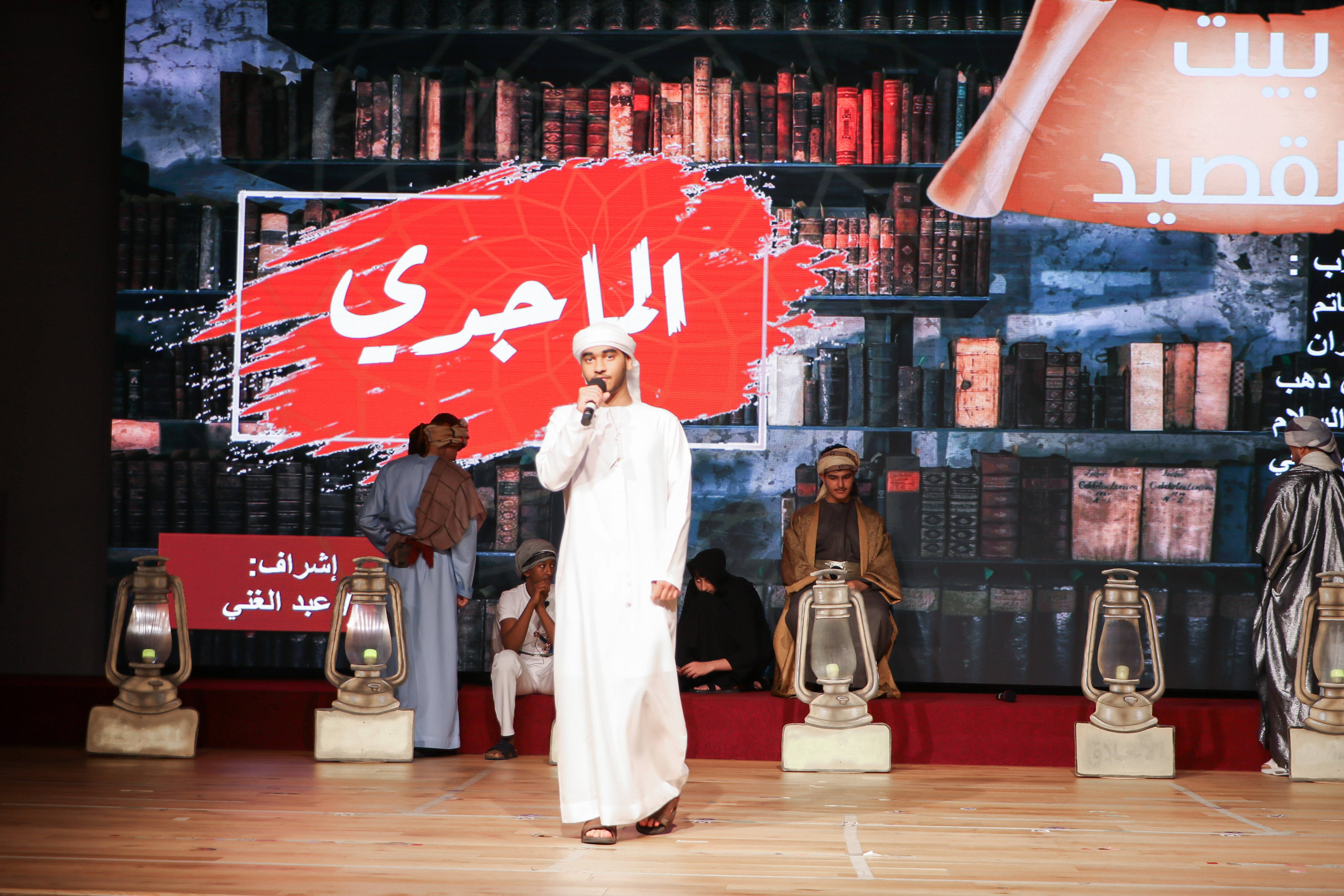 العربية تجمعنا