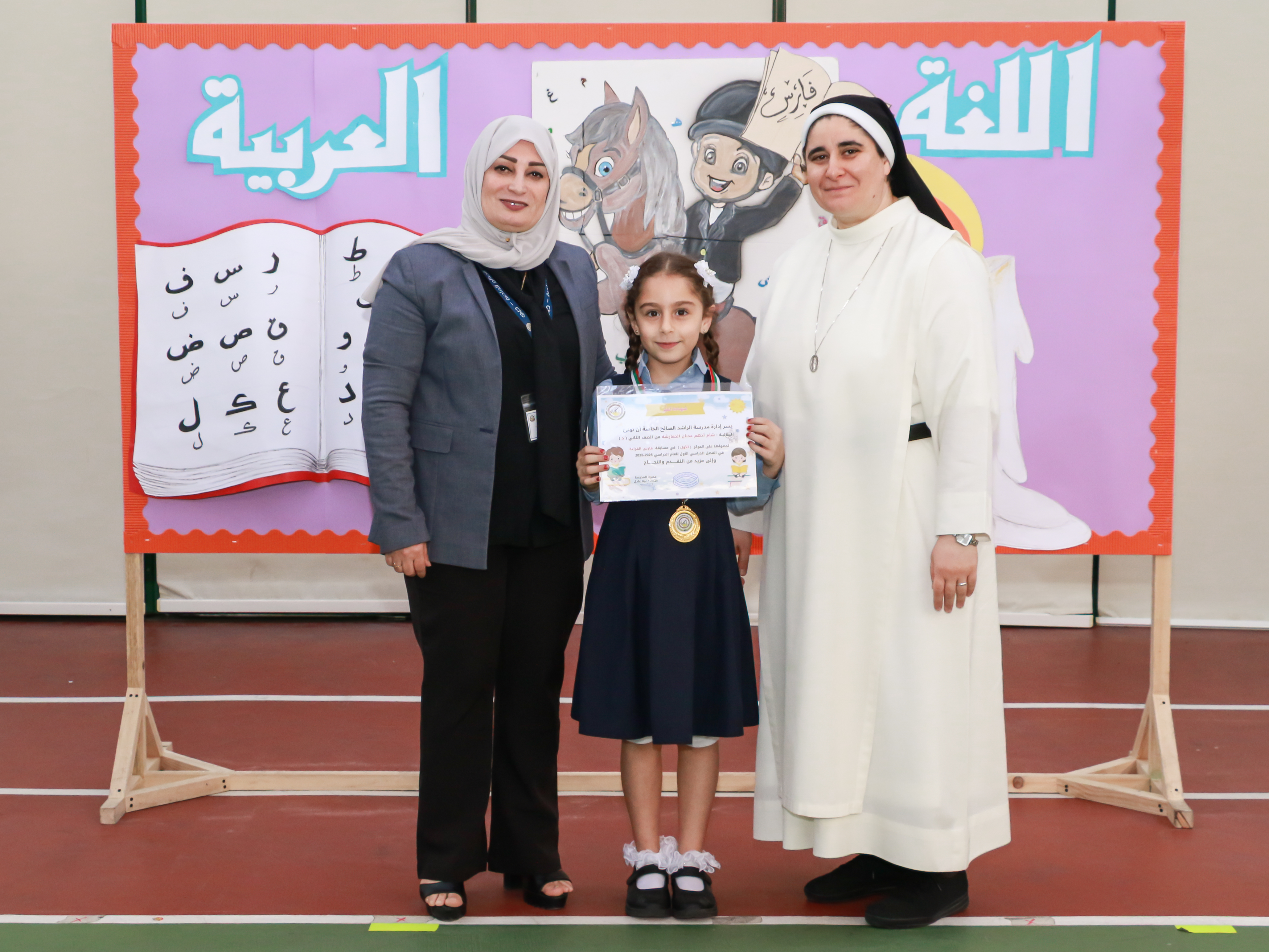 فارس القراءة الصف الثاني