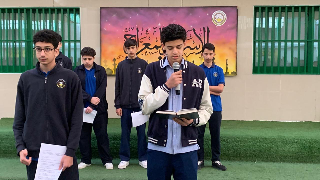  الإسراء والمعراج