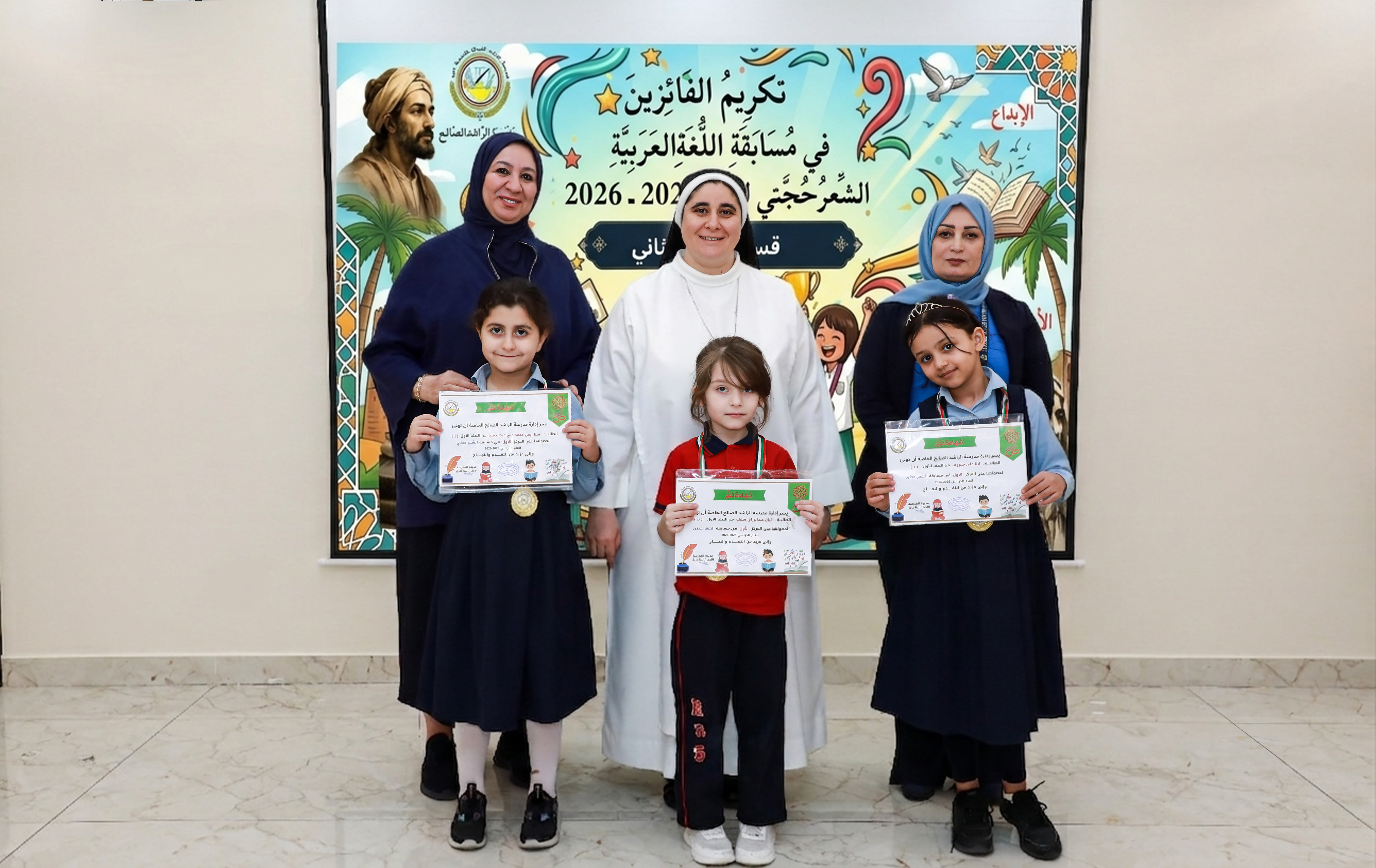 مسابقة «الشِّعرُ حُجَّتي»