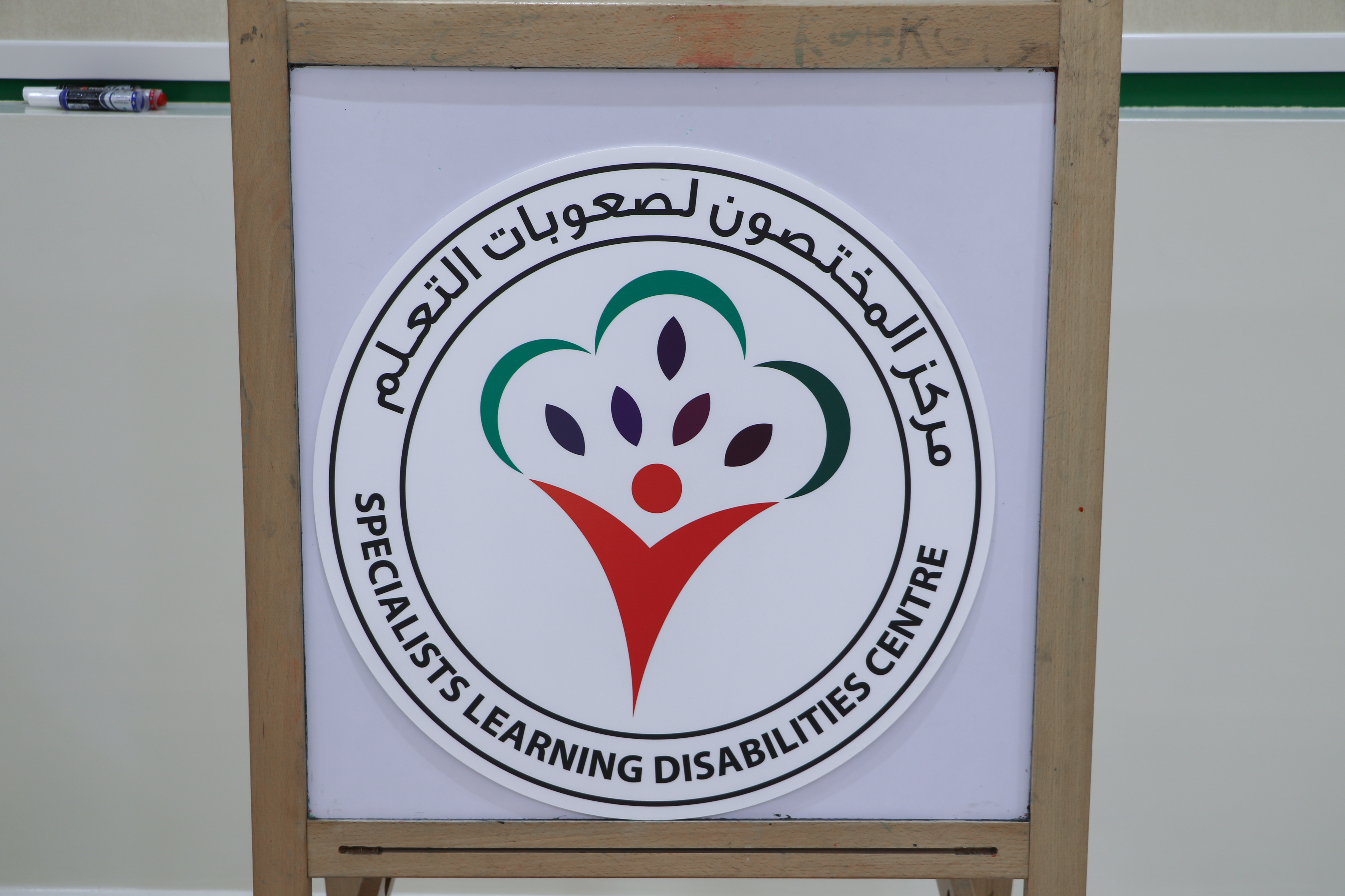 نقيس الفرق لنصنع الفرق