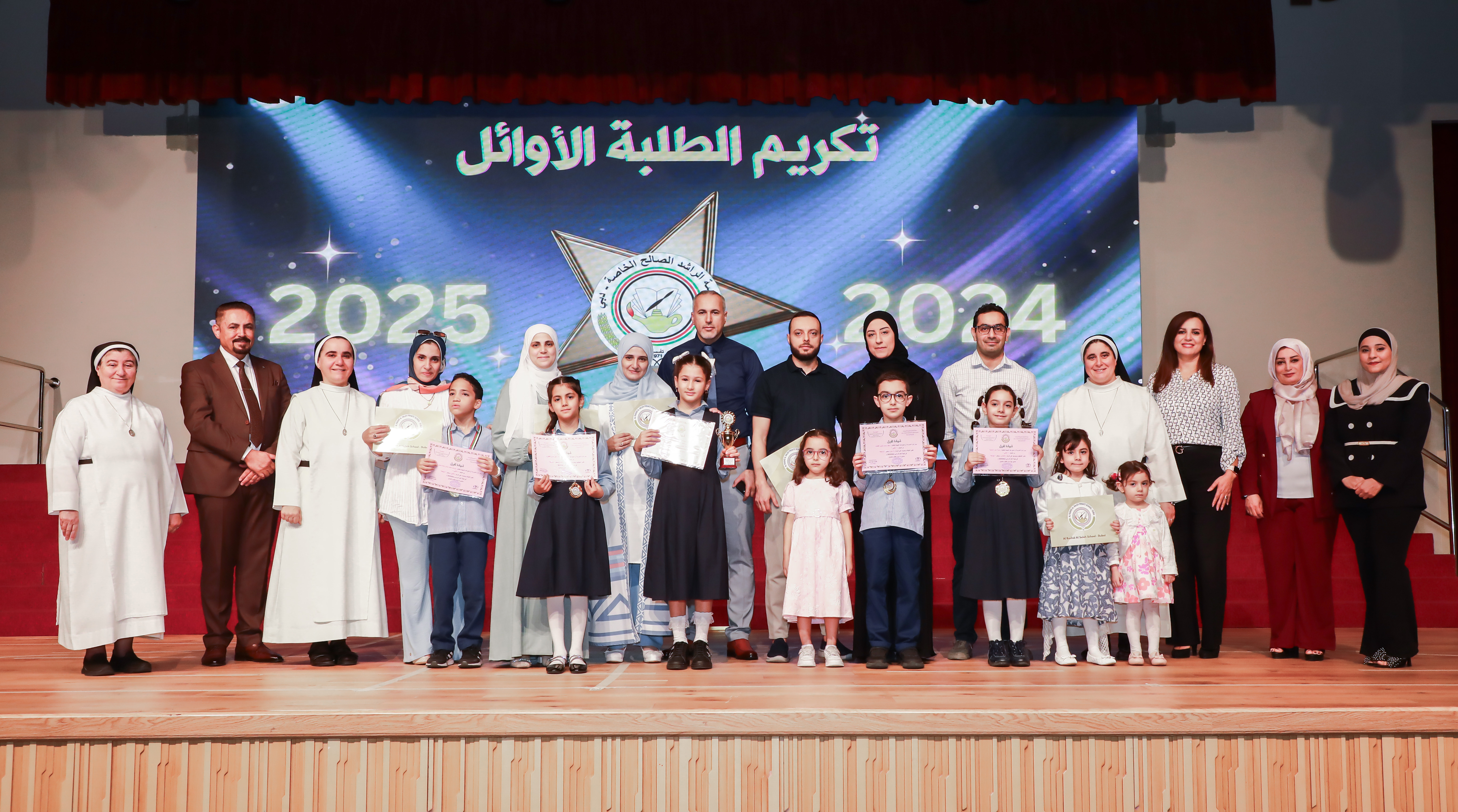 تكريم الطلبة الاوائل
