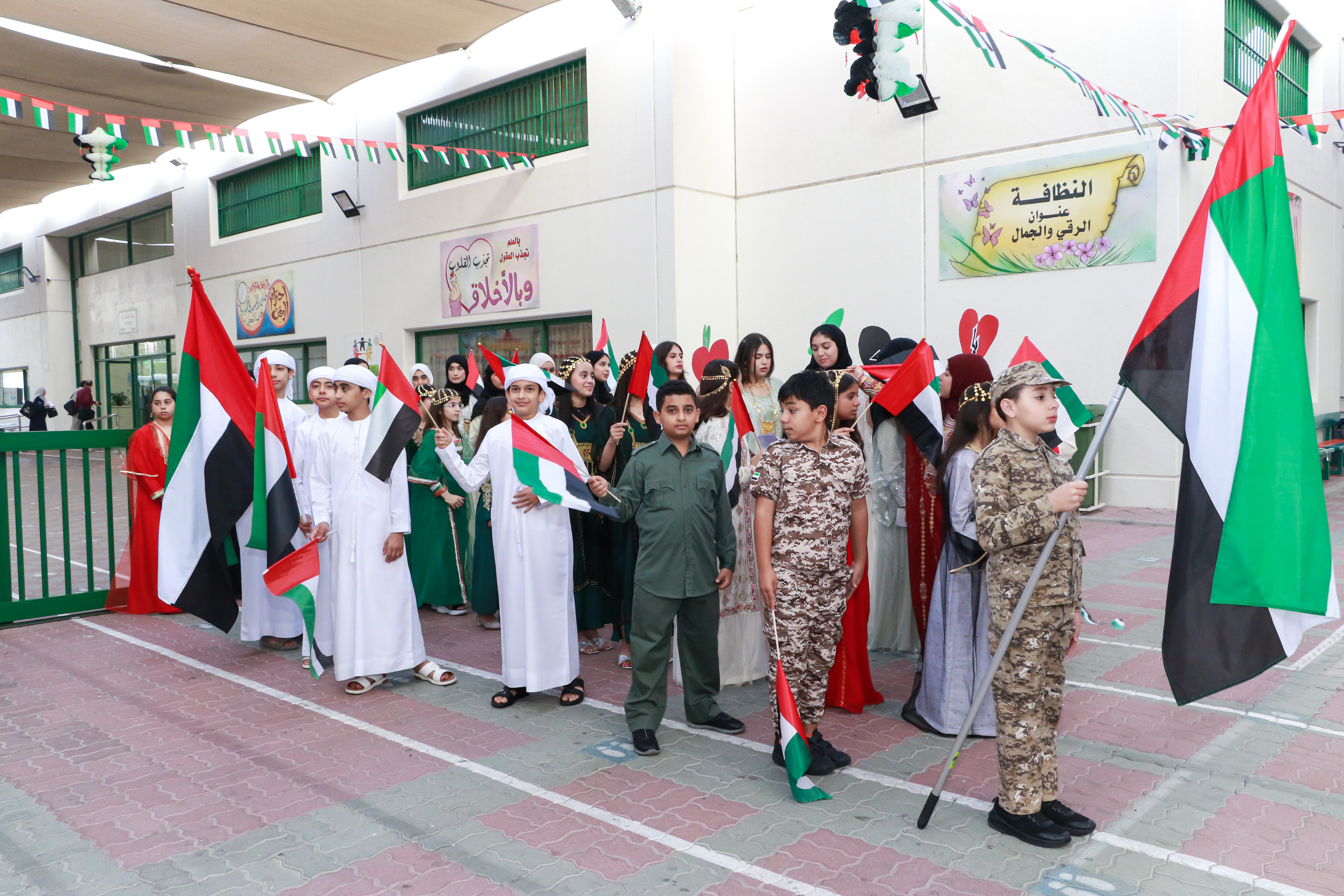 يوم العلم الإماراتي