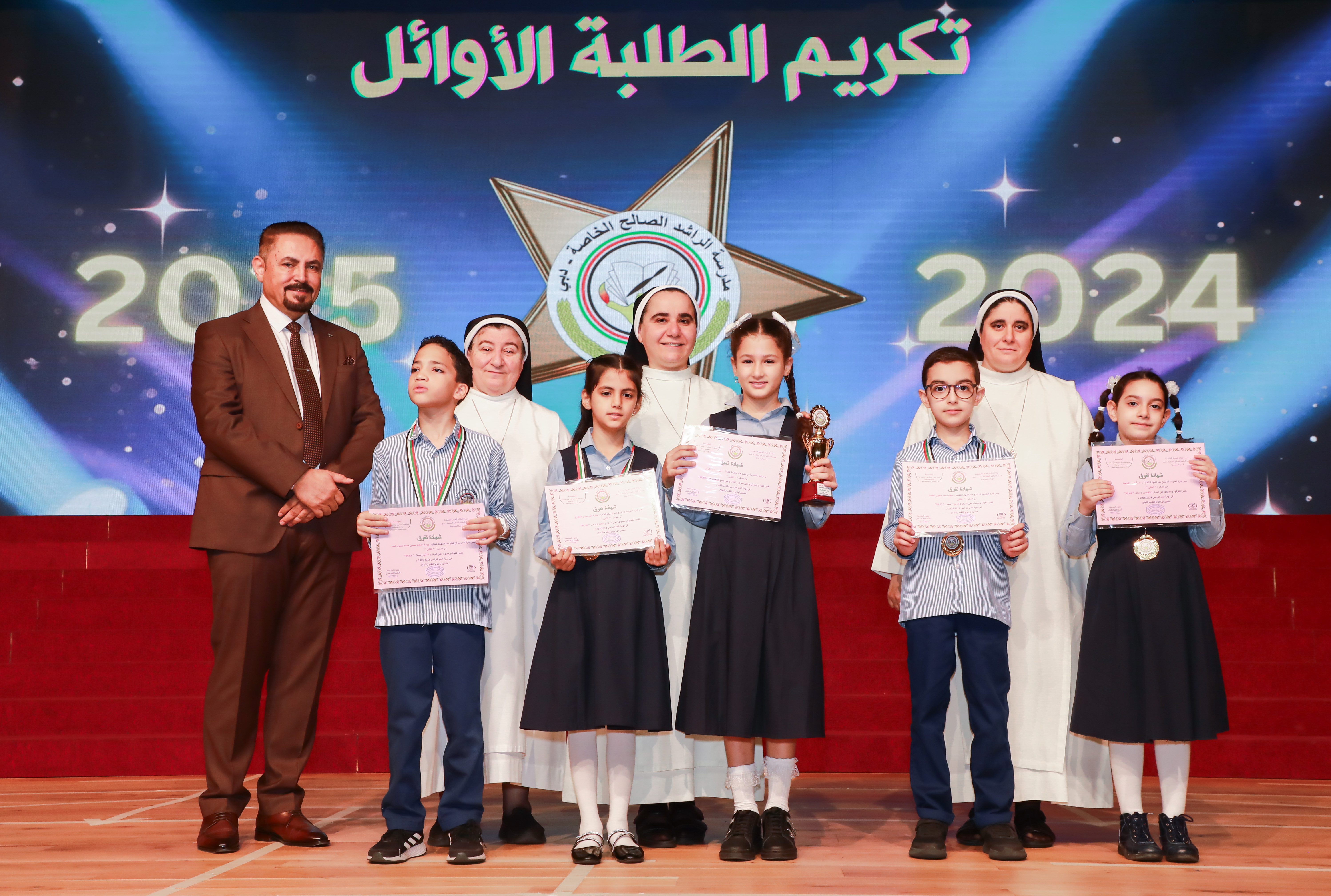 تكريم الطلبة الاوائل