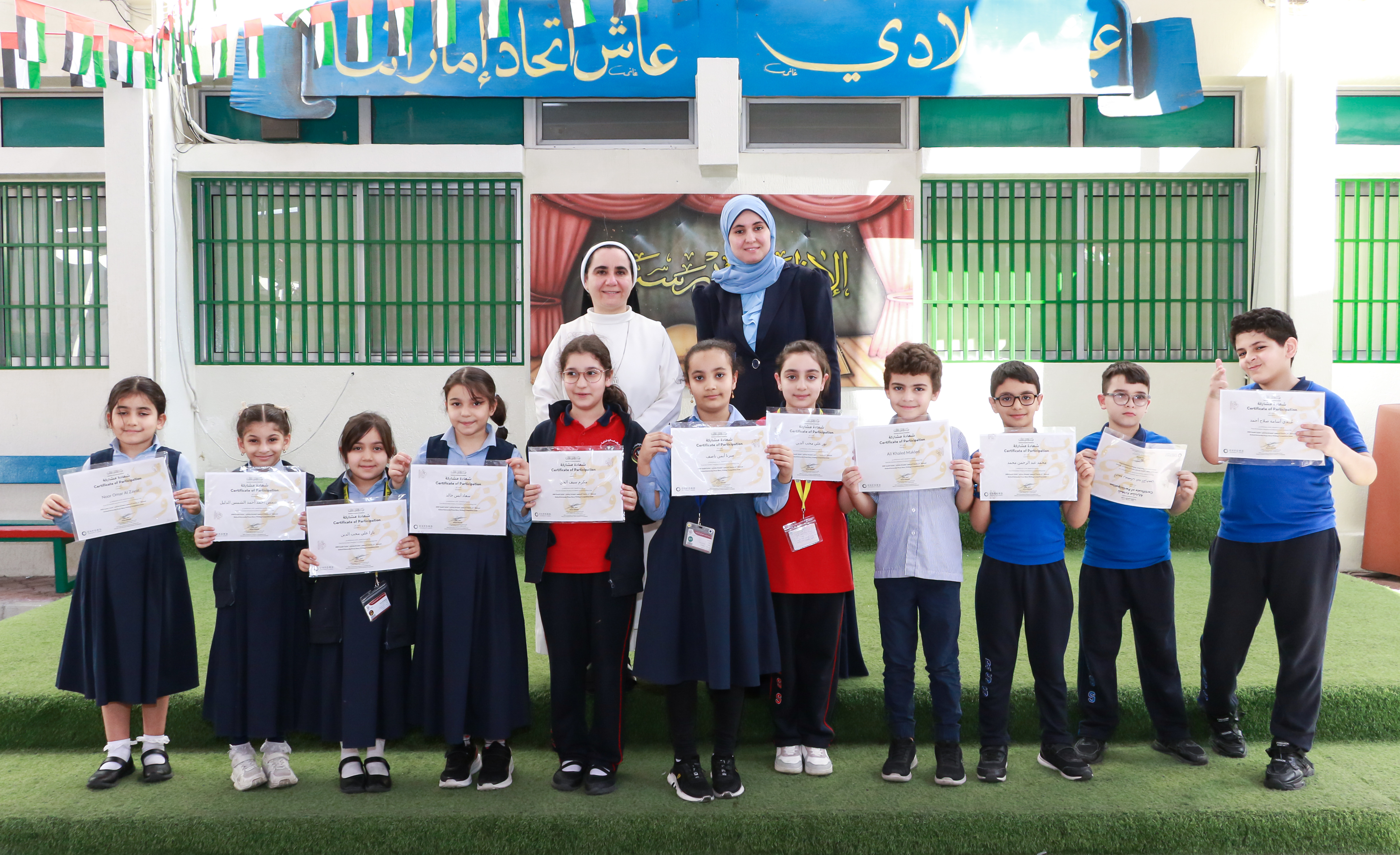  مسابقة دار جامعة أكسفورد لكتابة القصة