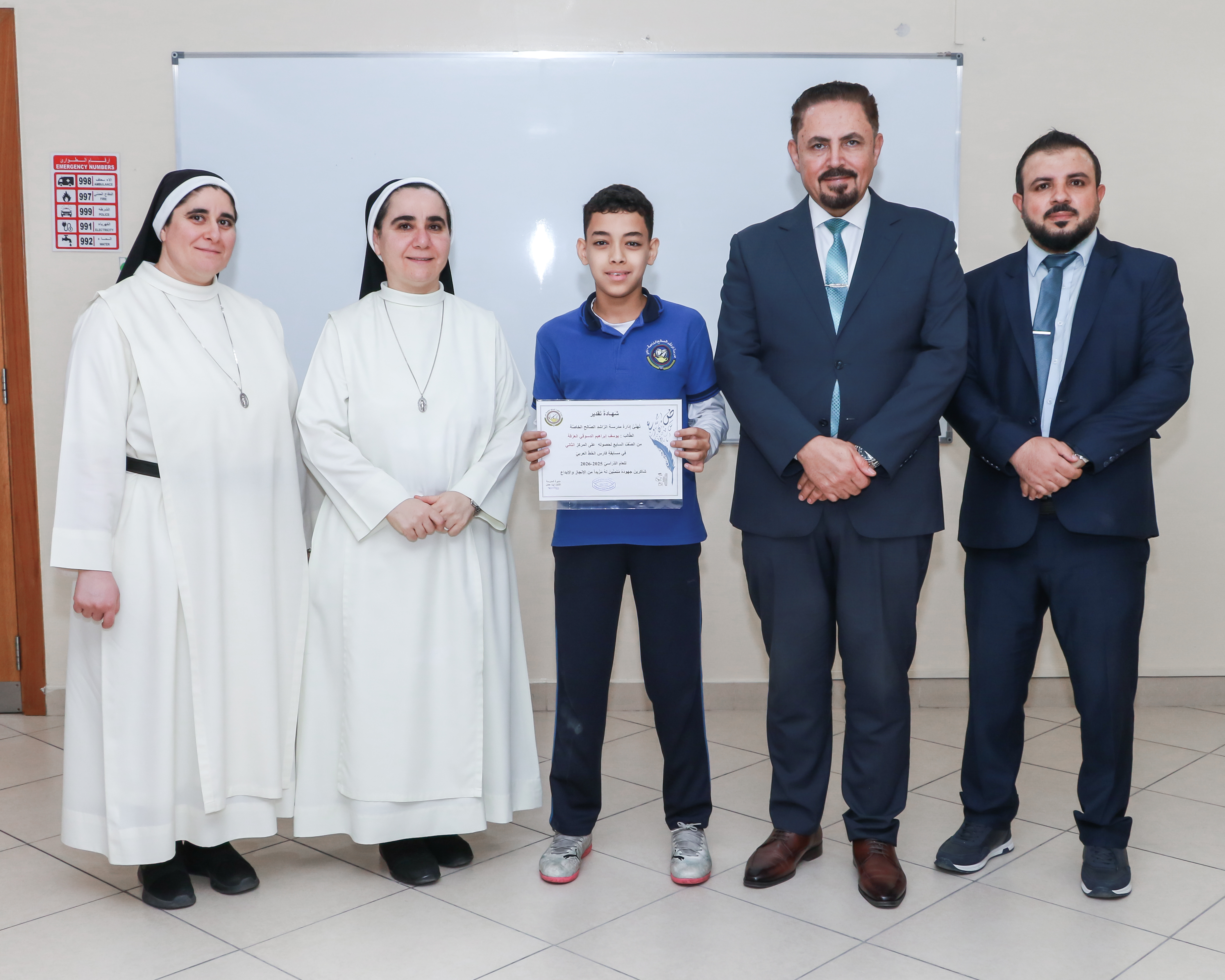  مسابقة فارس الخط العربي