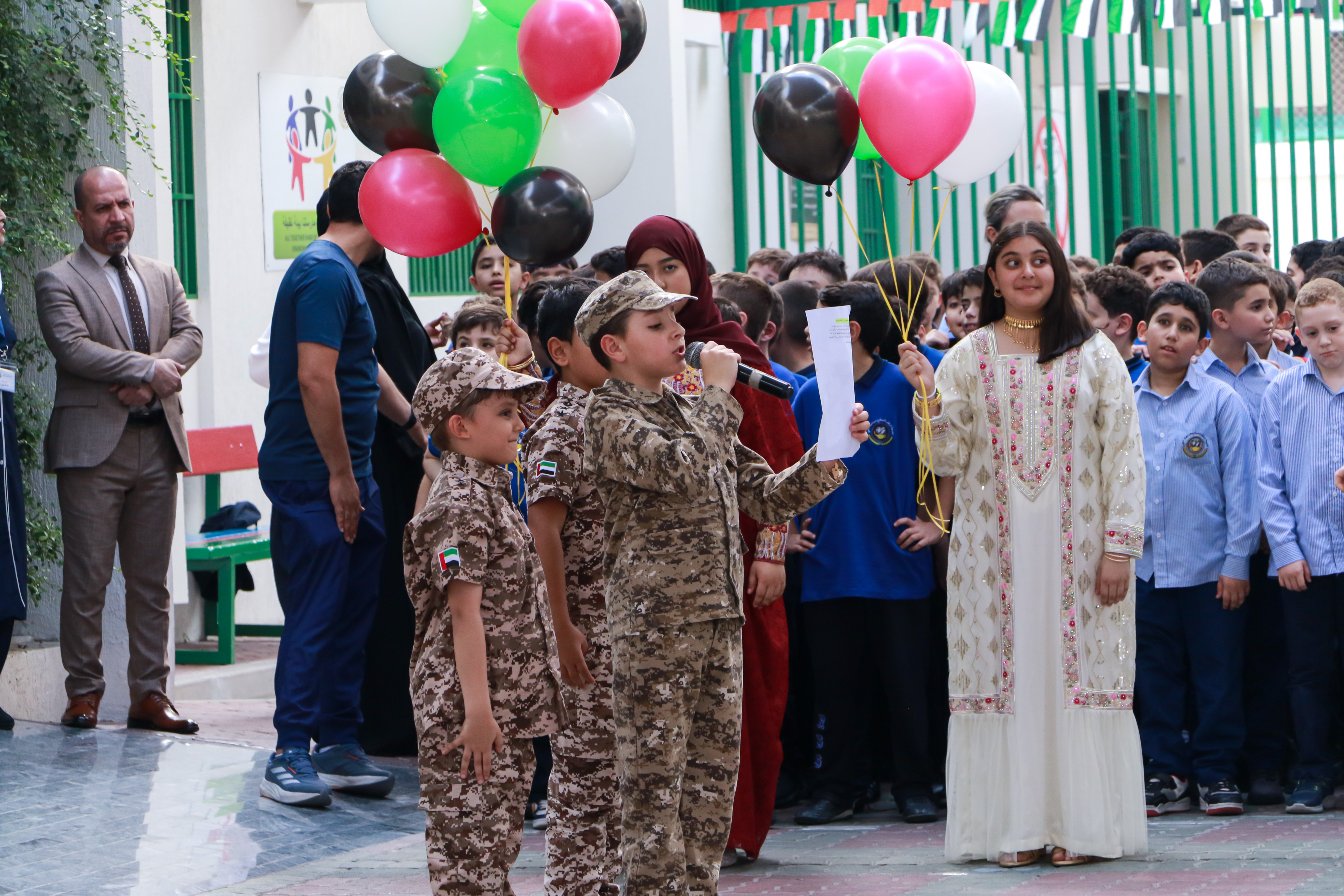 يوم العلم الإماراتي