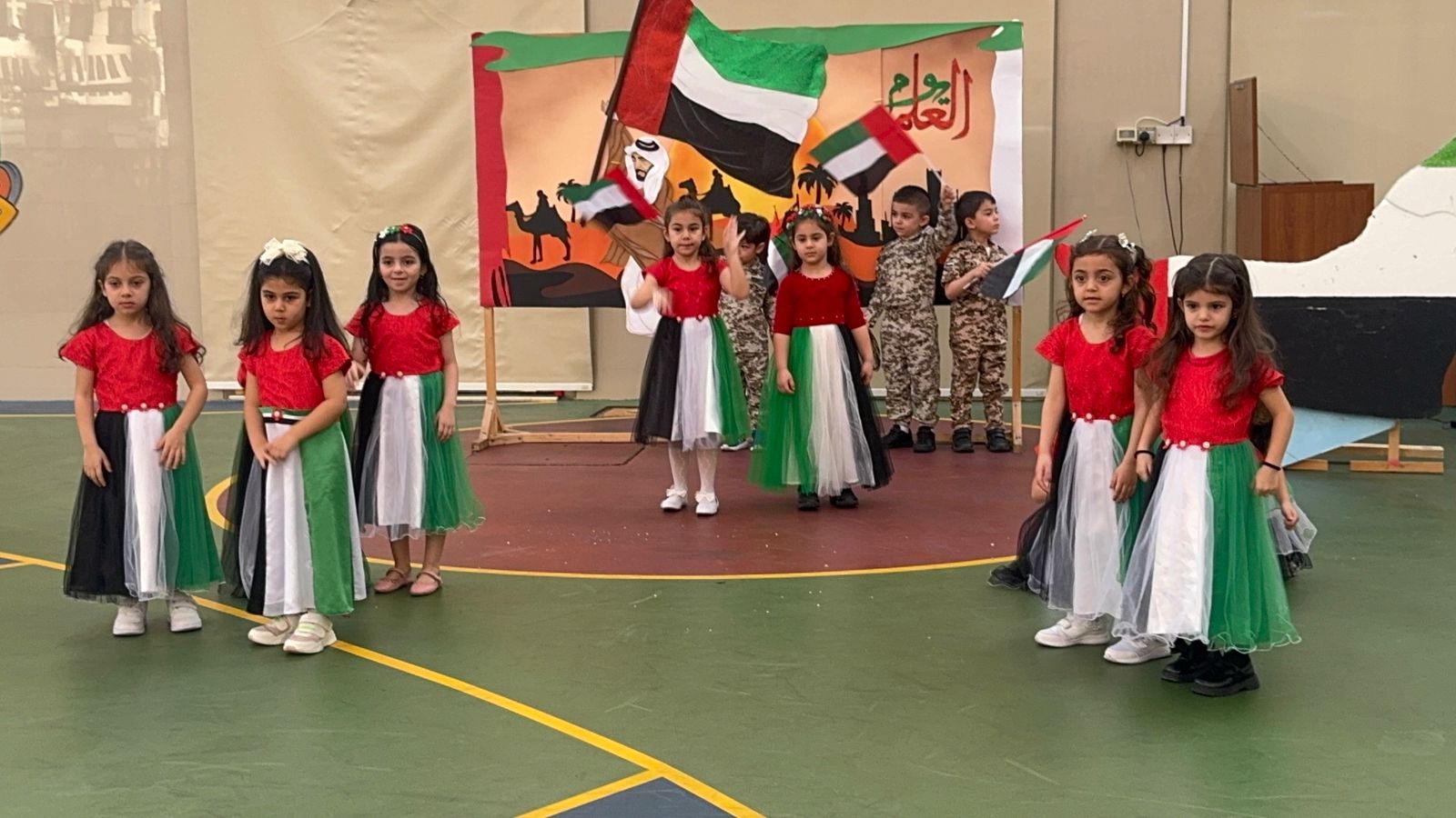 يوم العلم الإماراتي