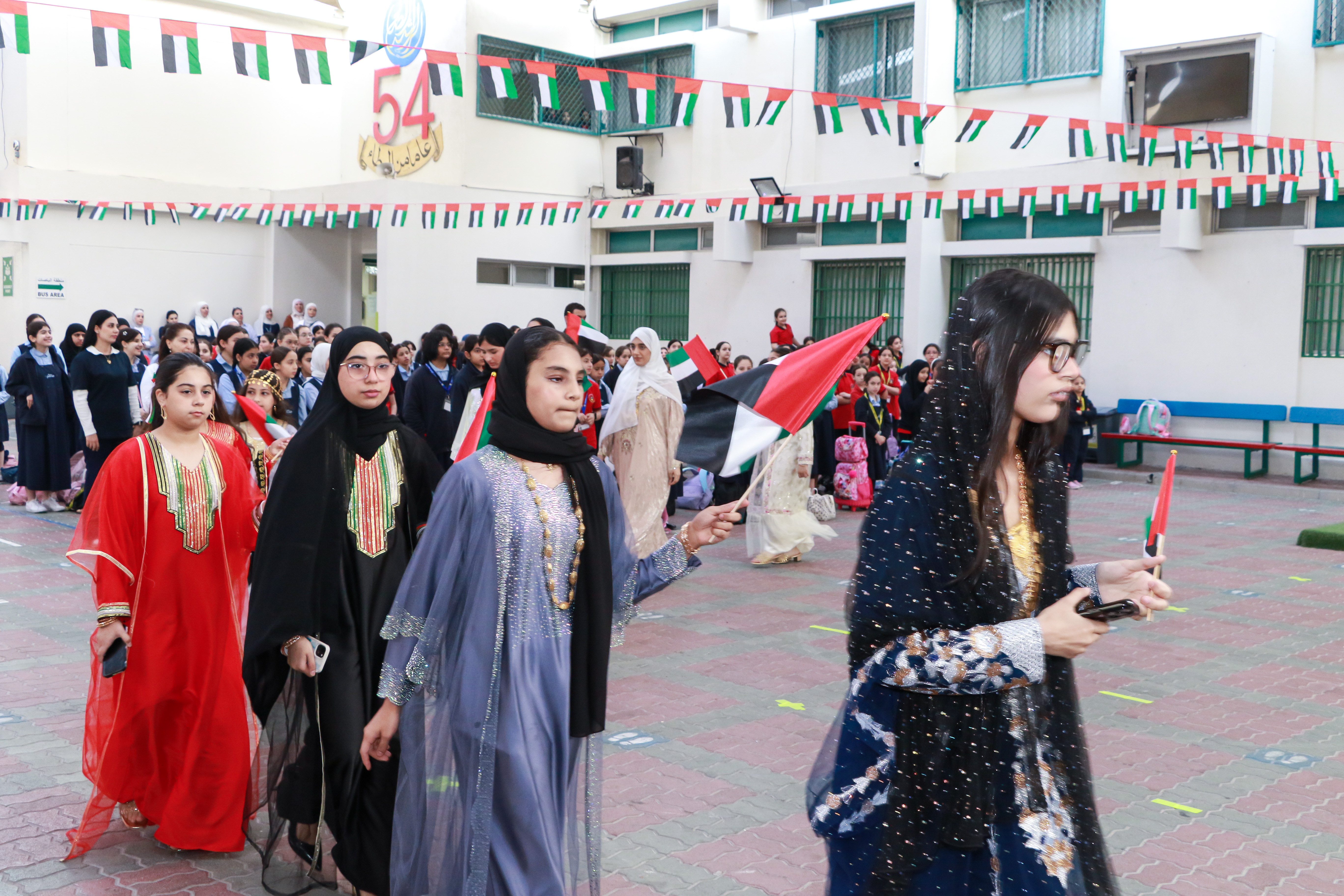 يوم العلم الإماراتي