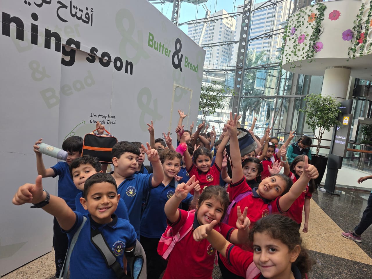 رحلة ترفيهية لطلاب الصف الاول إلى adventure land في مركز الصحارى 