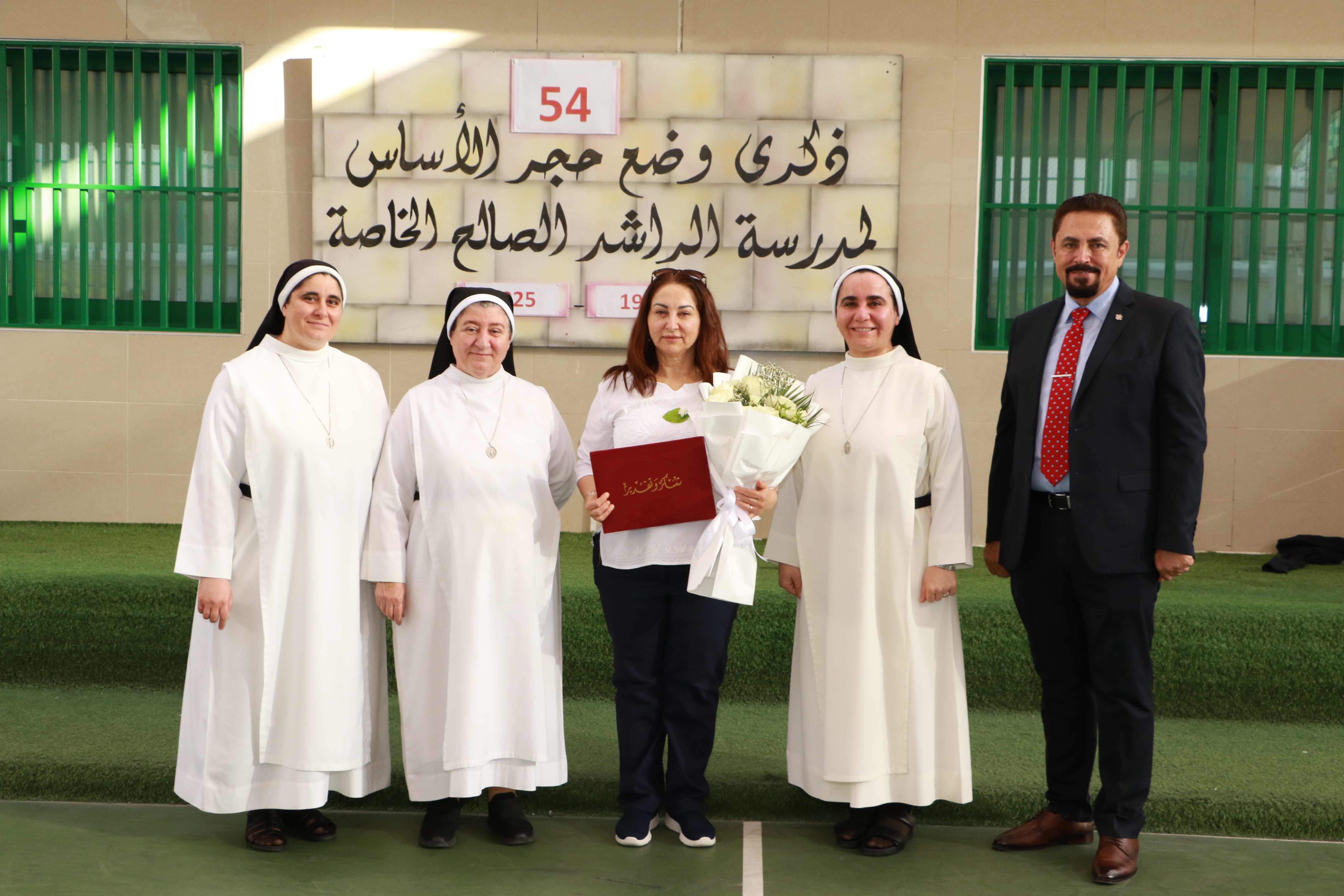 ذكرى وضع حجر الأساس 54